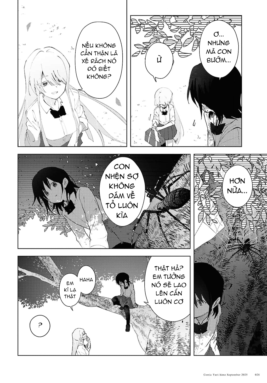 Mayu no Uta Vol. 1 Ch. 1 第13页