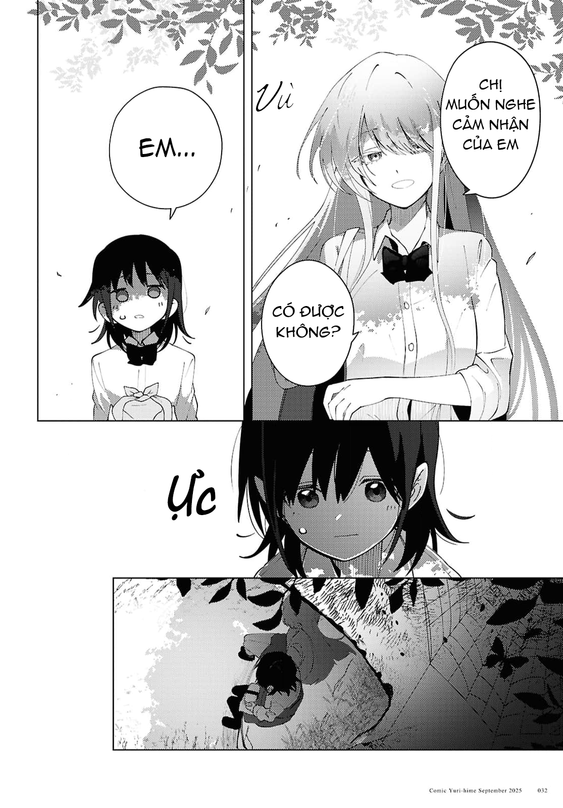 Mayu no Uta Vol. 1 Ch. 1 第17页
