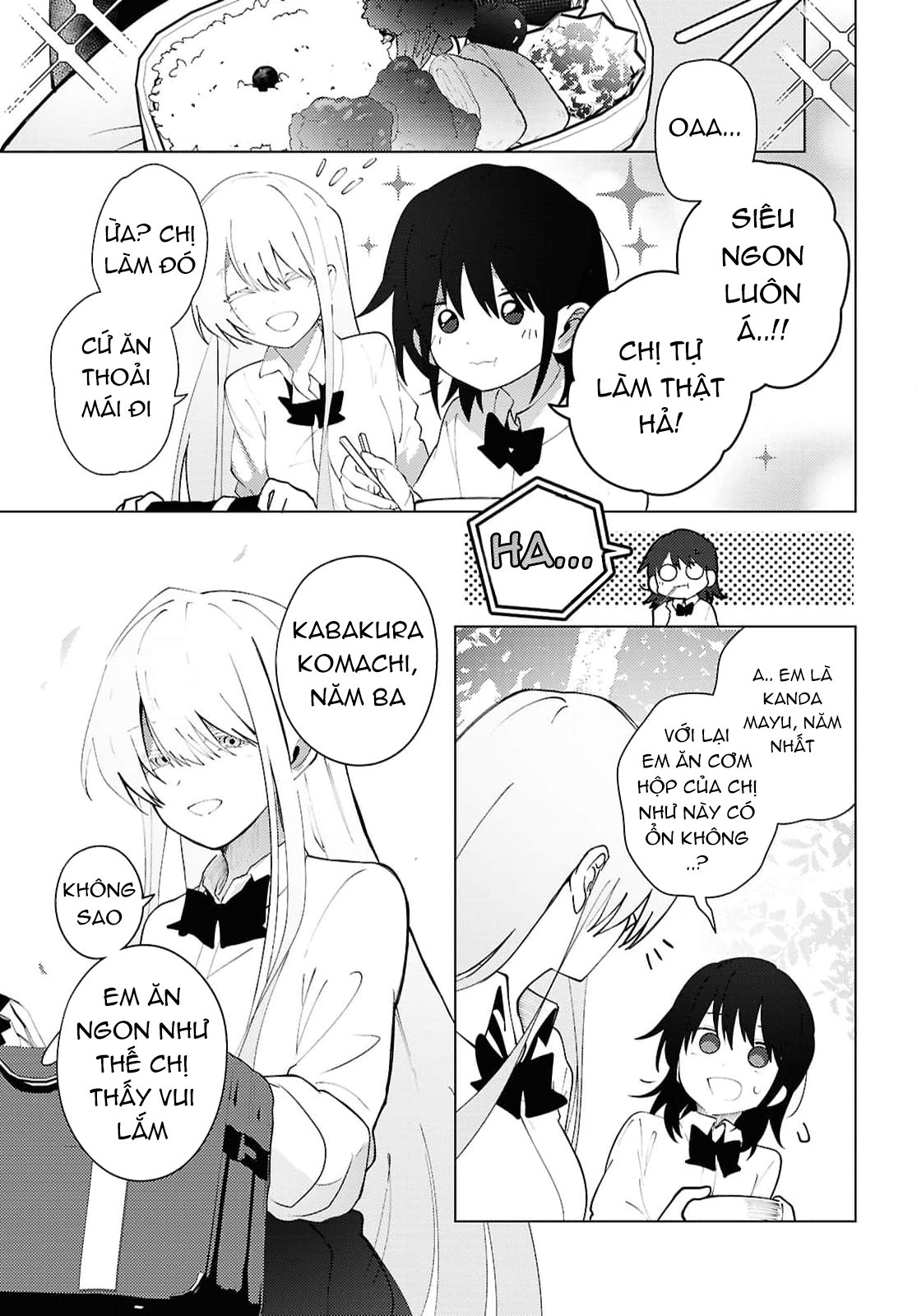 Mayu no Uta Vol. 1 Ch. 1 第18页