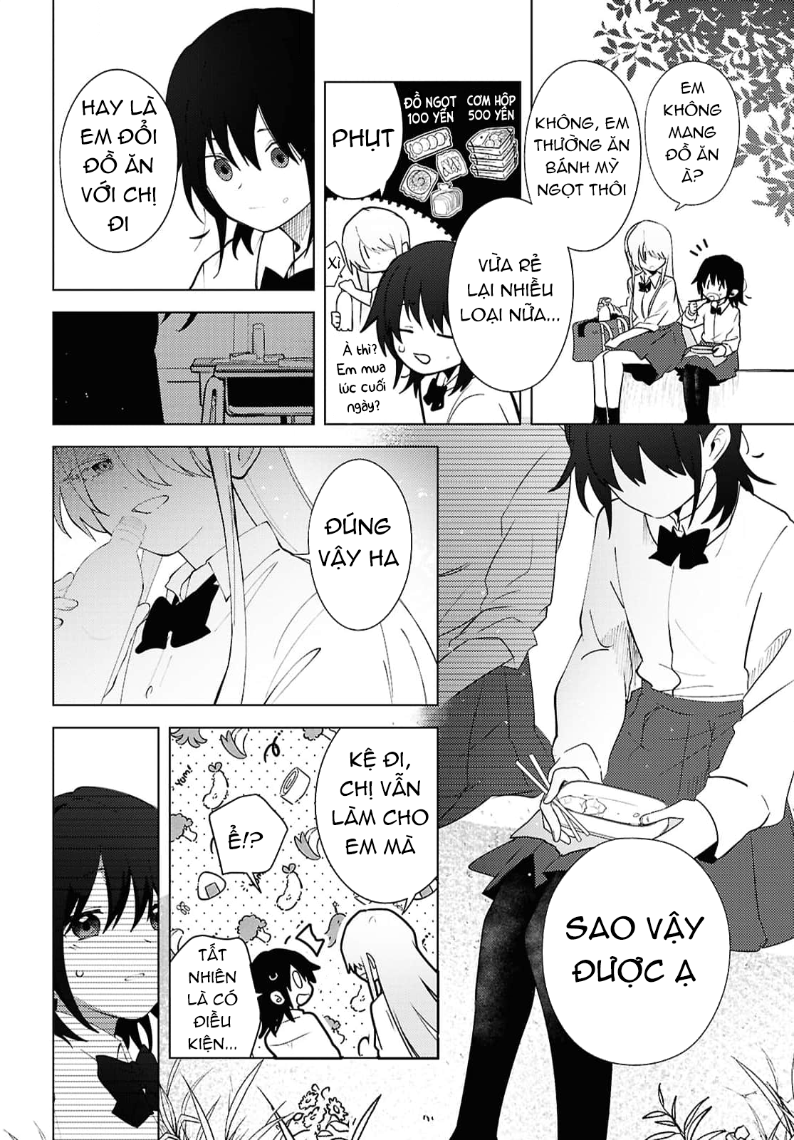 Mayu no Uta Vol. 1 Ch. 1 第19页