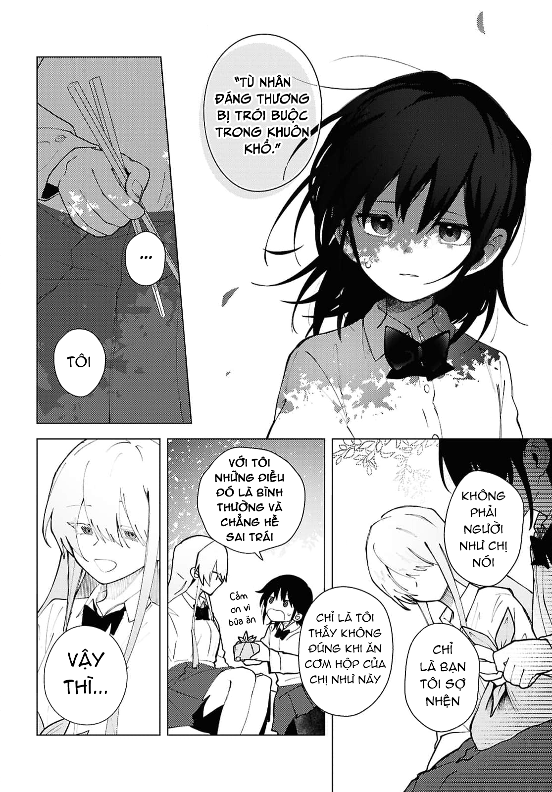 Mayu no Uta Vol. 1 Ch. 1 第23页