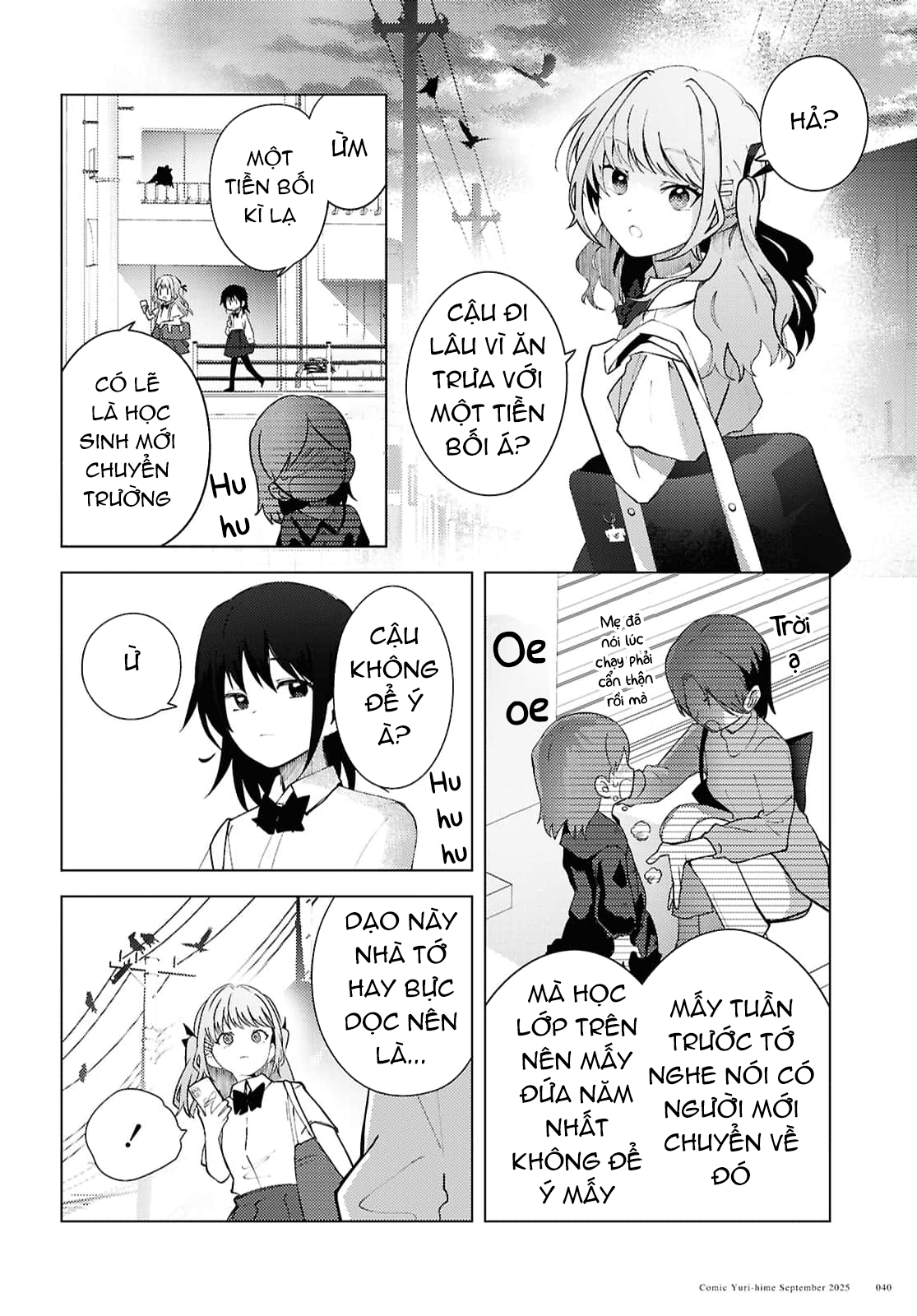 Mayu no Uta Vol. 1 Ch. 1 第25页