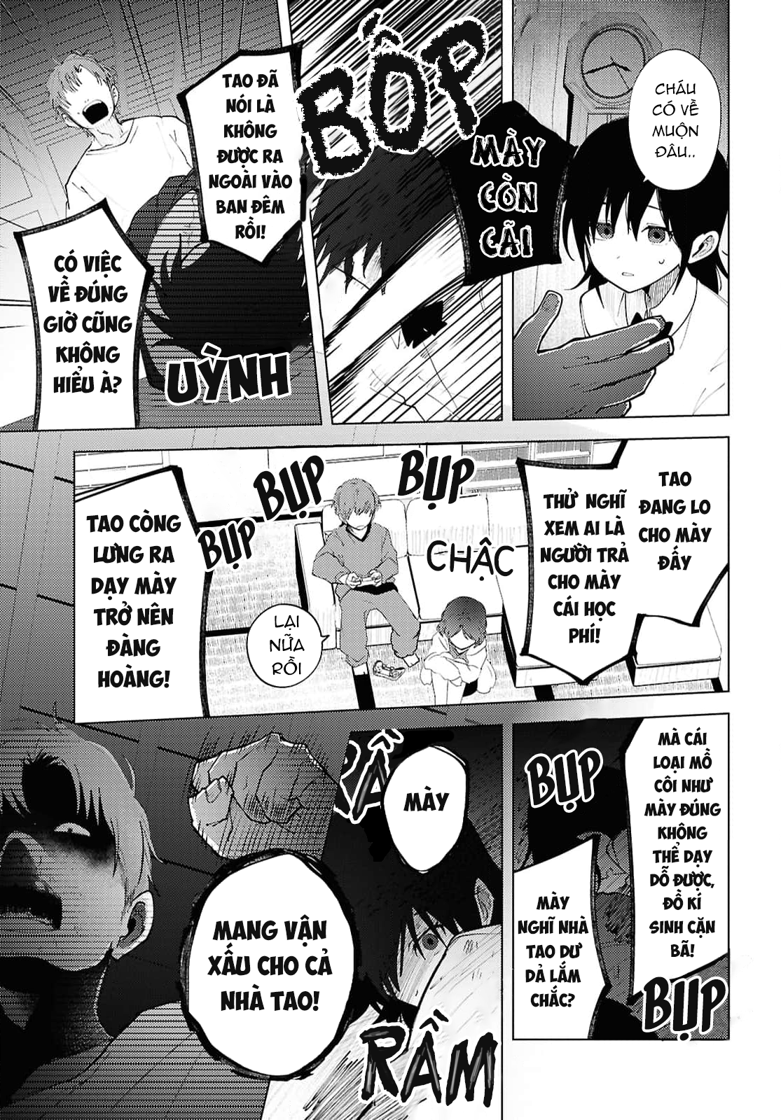Mayu no Uta Vol. 1 Ch. 1 第30页