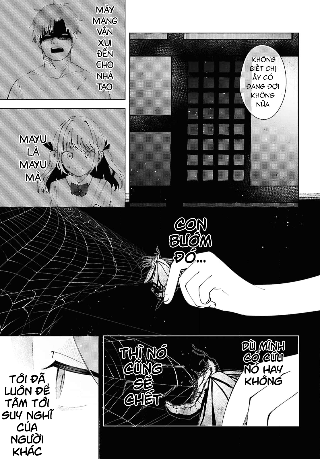 Mayu no Uta Vol. 1 Ch. 1 第32页