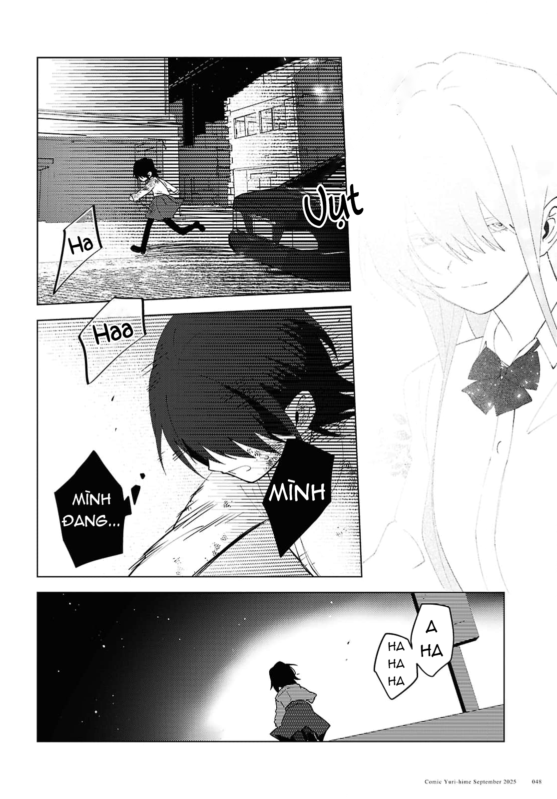 Mayu no Uta Vol. 1 Ch. 1 第33页