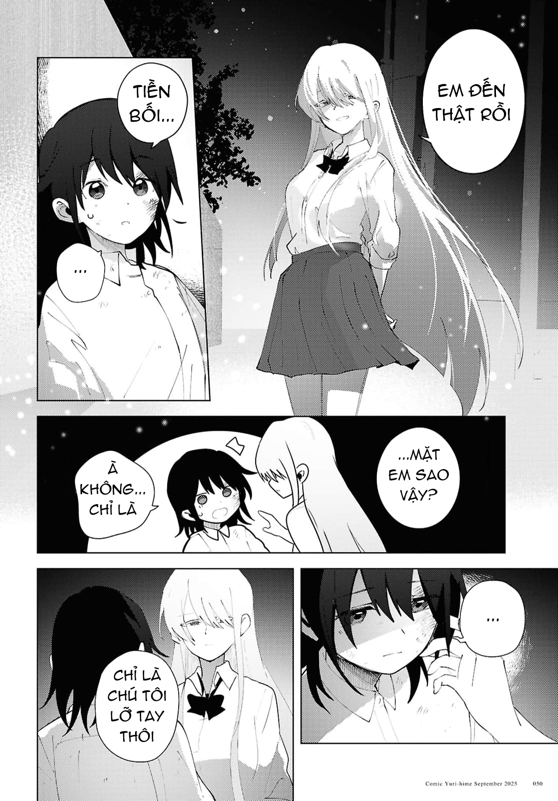 Mayu no Uta Vol. 1 Ch. 1 第35页