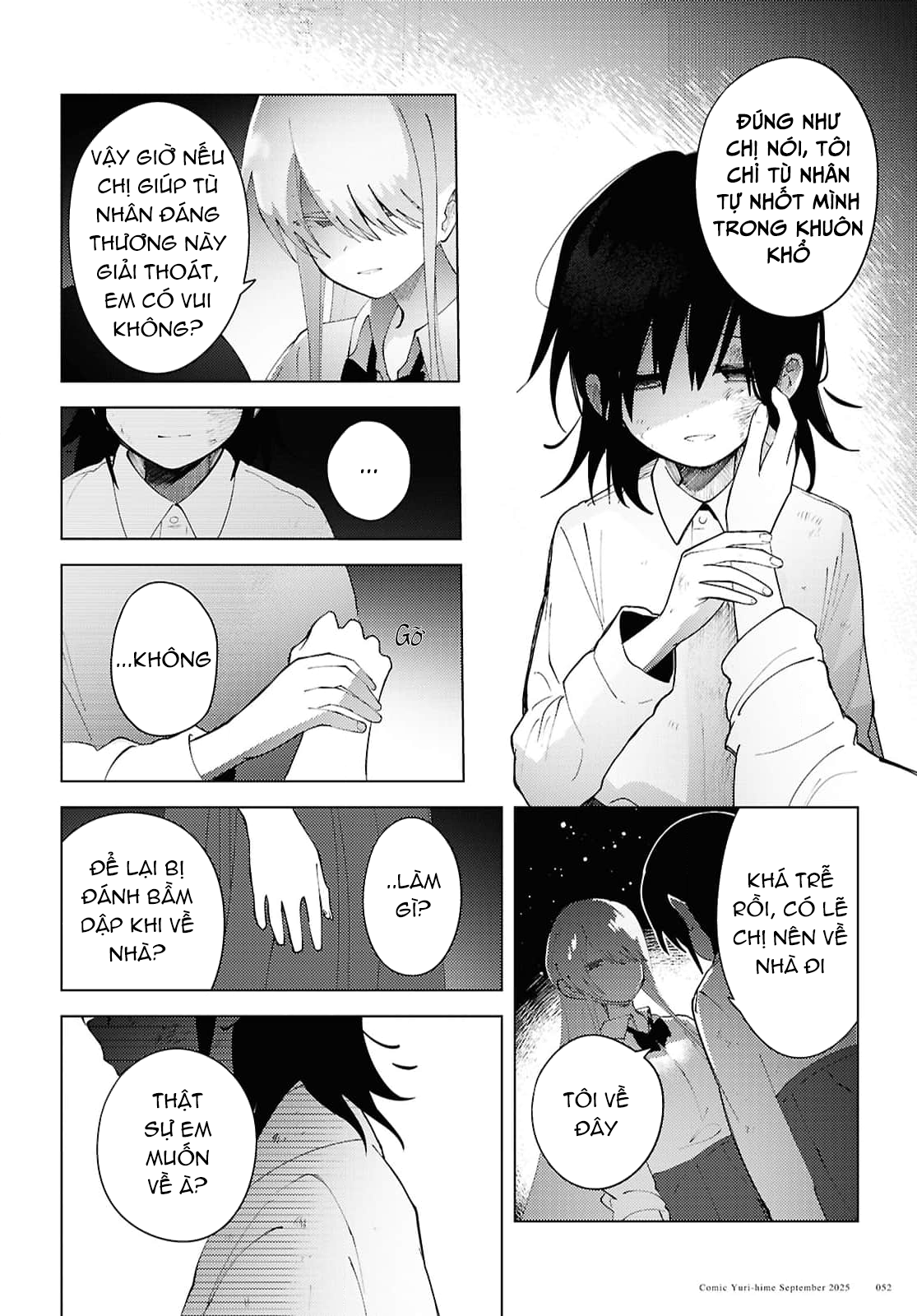 Mayu no Uta Vol. 1 Ch. 1 第37页