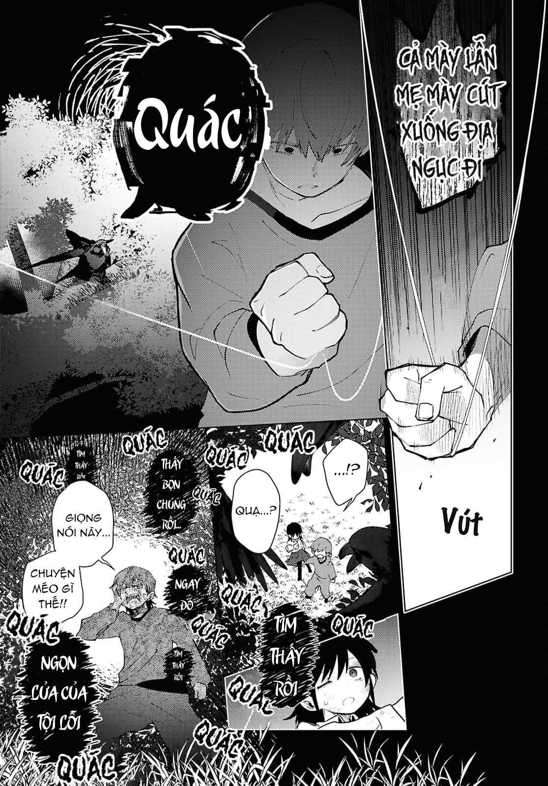 Mayu no Uta Vol. 1 Ch. 1 第44页