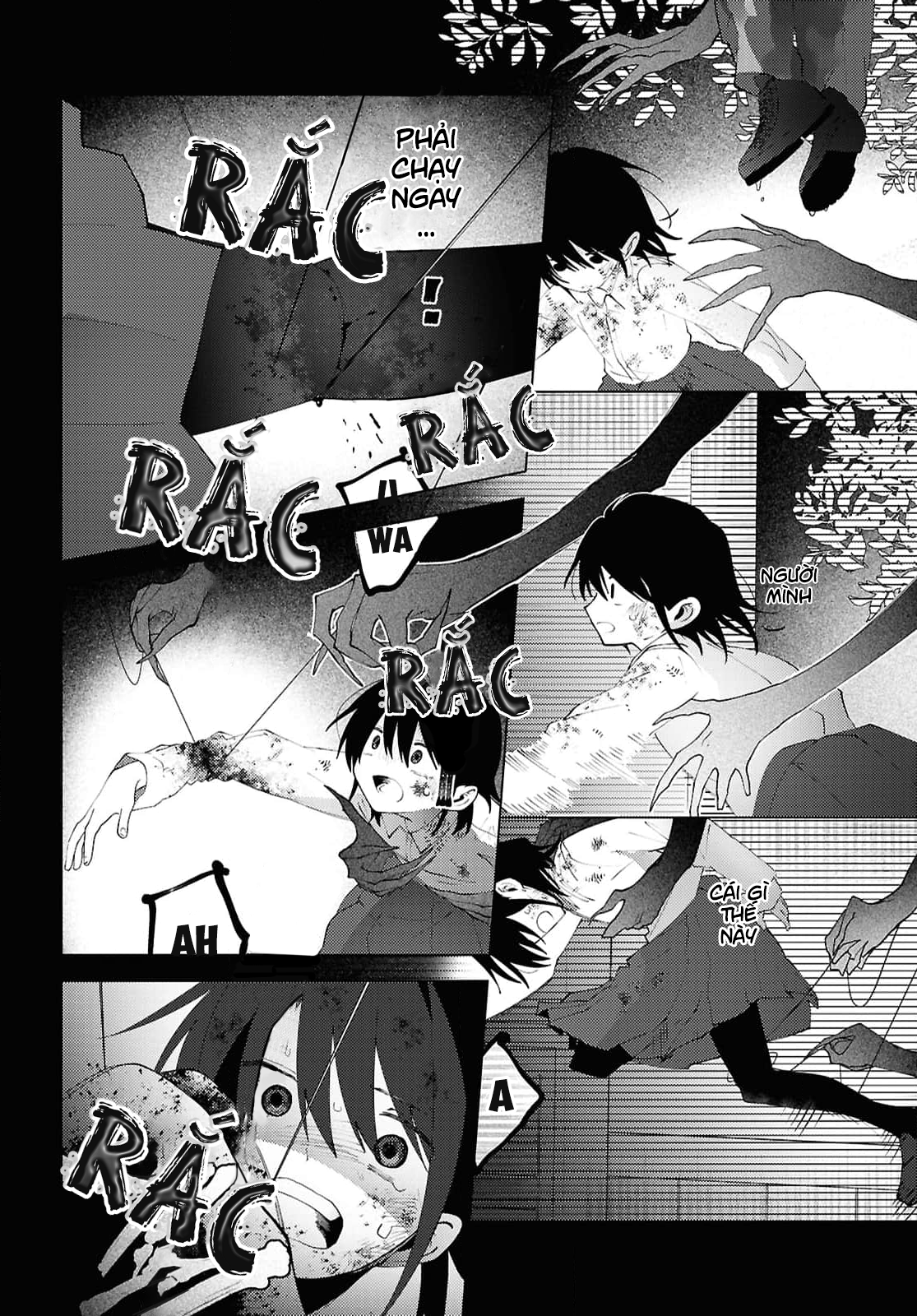 Mayu no Uta Vol. 1 Ch. 1 第47页