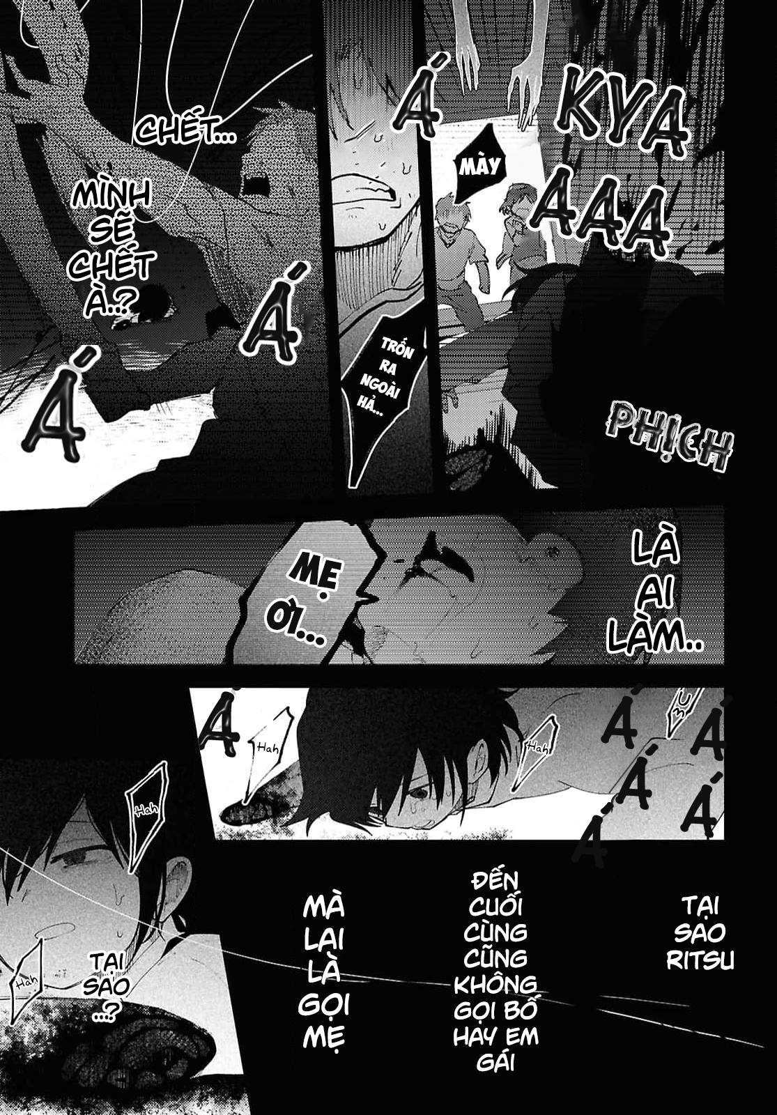 Mayu no Uta Vol. 1 Ch. 1 第48页