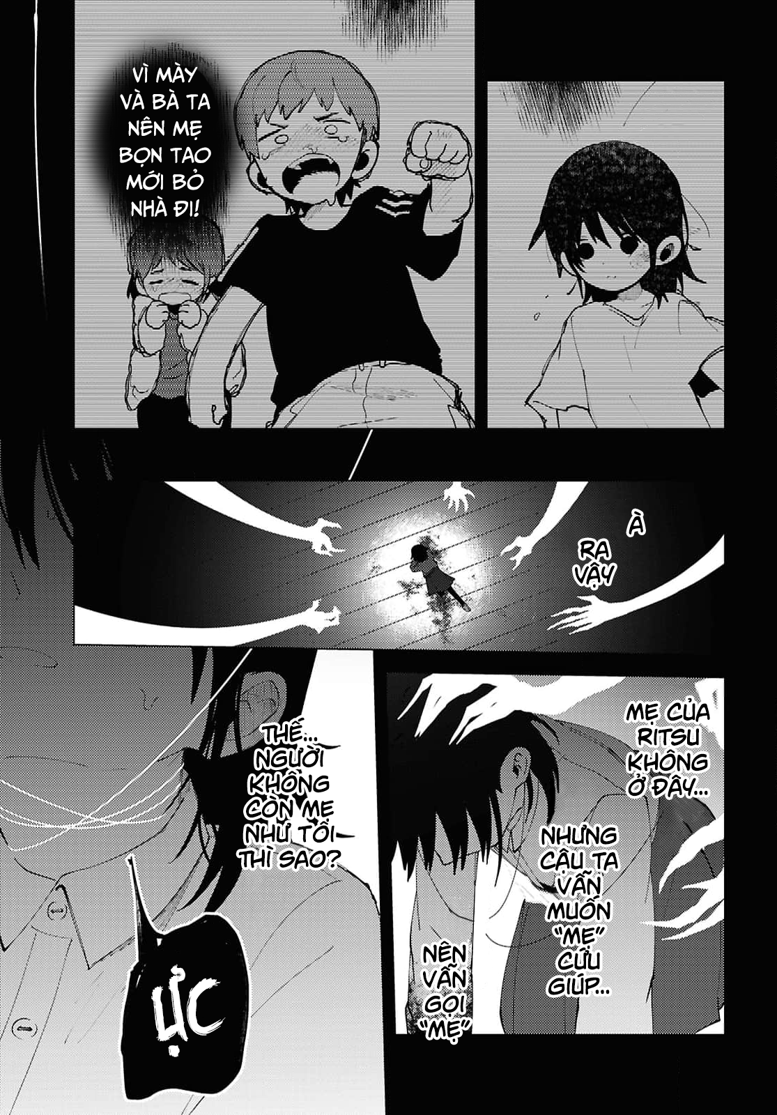 Mayu no Uta Vol. 1 Ch. 1 第50页