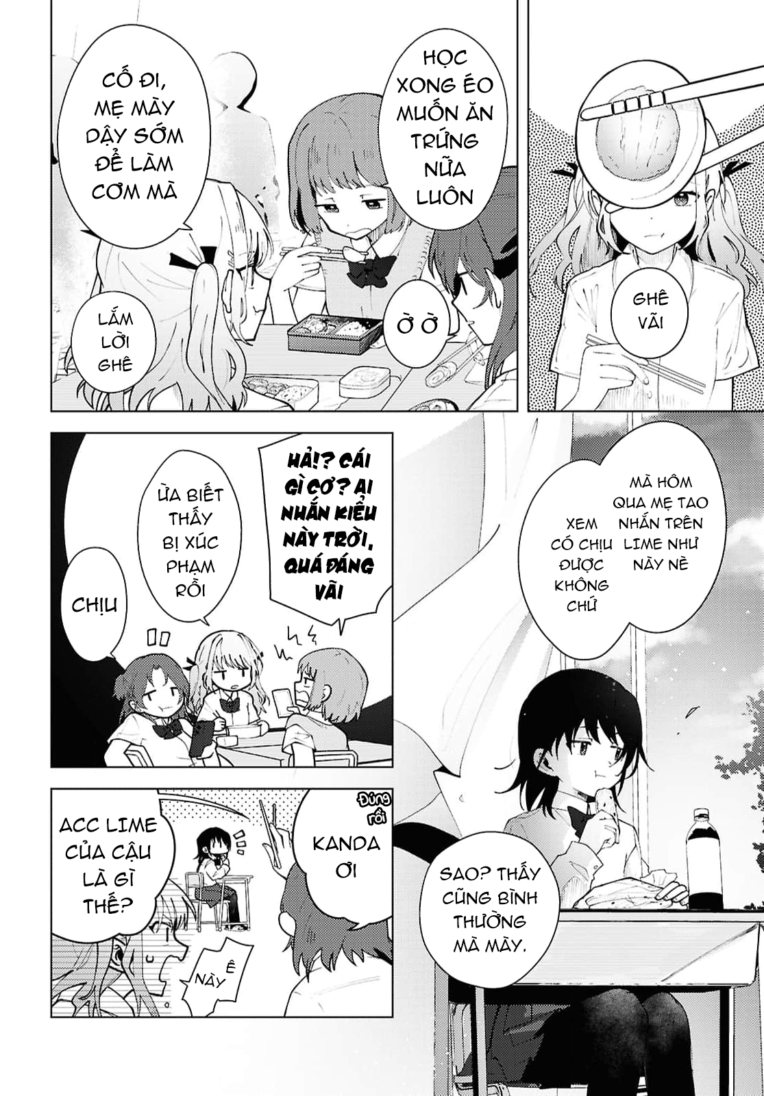 Mayu no Uta 第6页