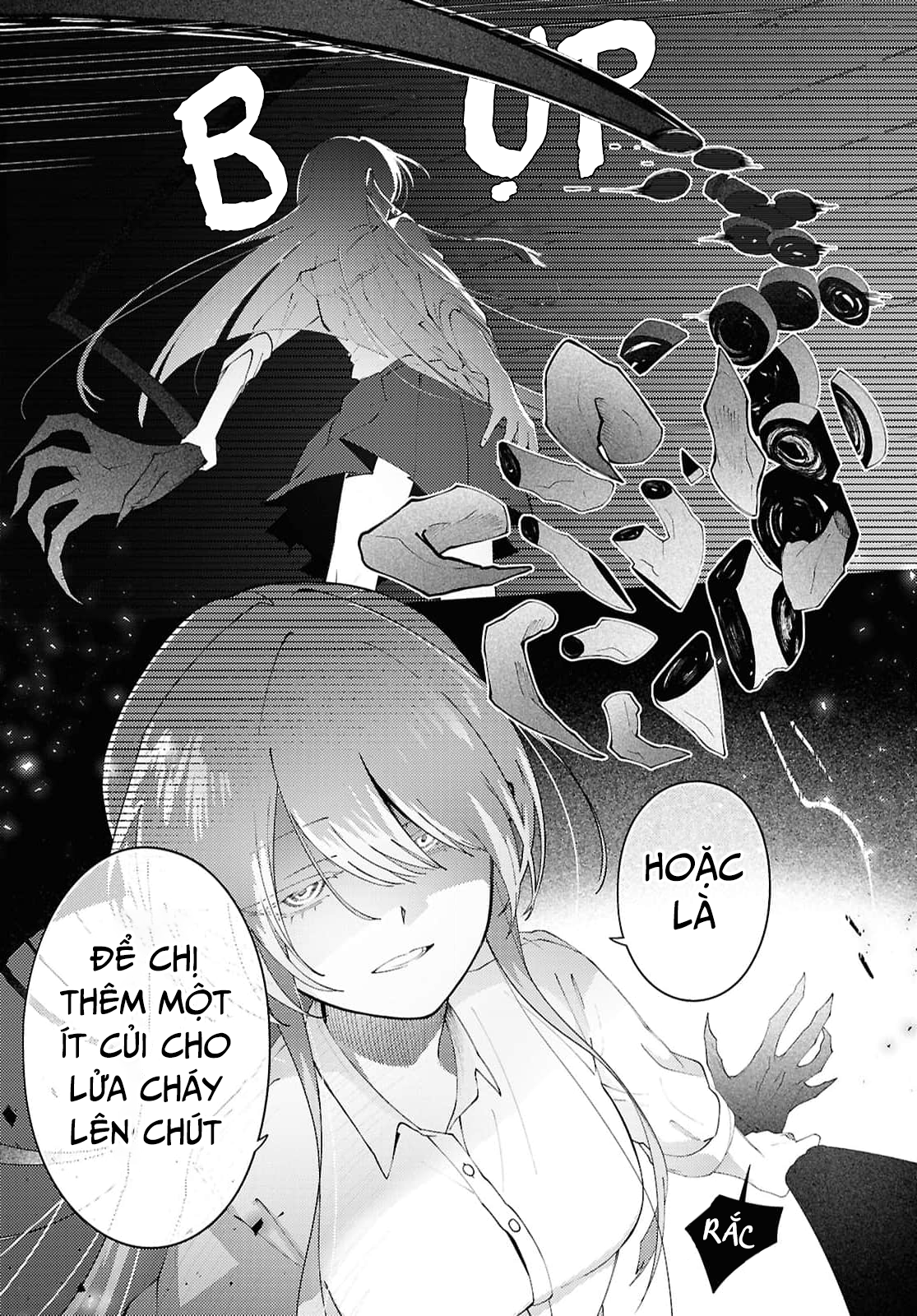 Mayu no Uta Vol. 1 Ch. 1 第54页
