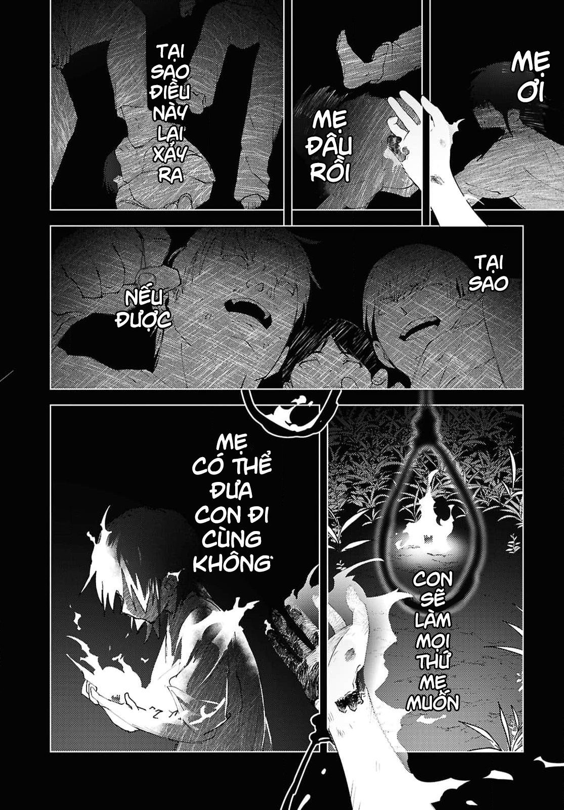 Mayu no Uta Vol. 1 Ch. 1 第56页