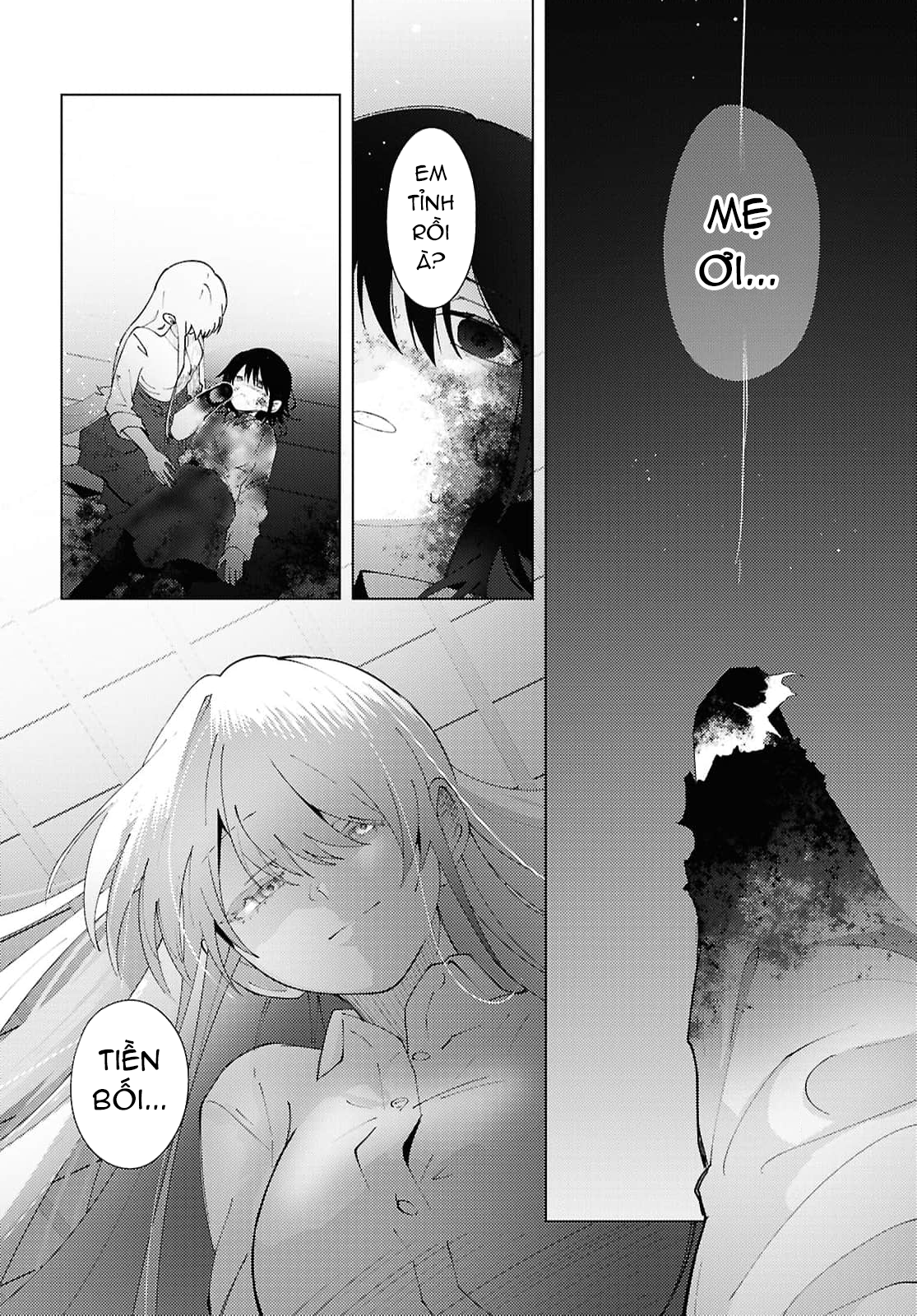 Mayu no Uta Vol. 1 Ch. 1 第58页