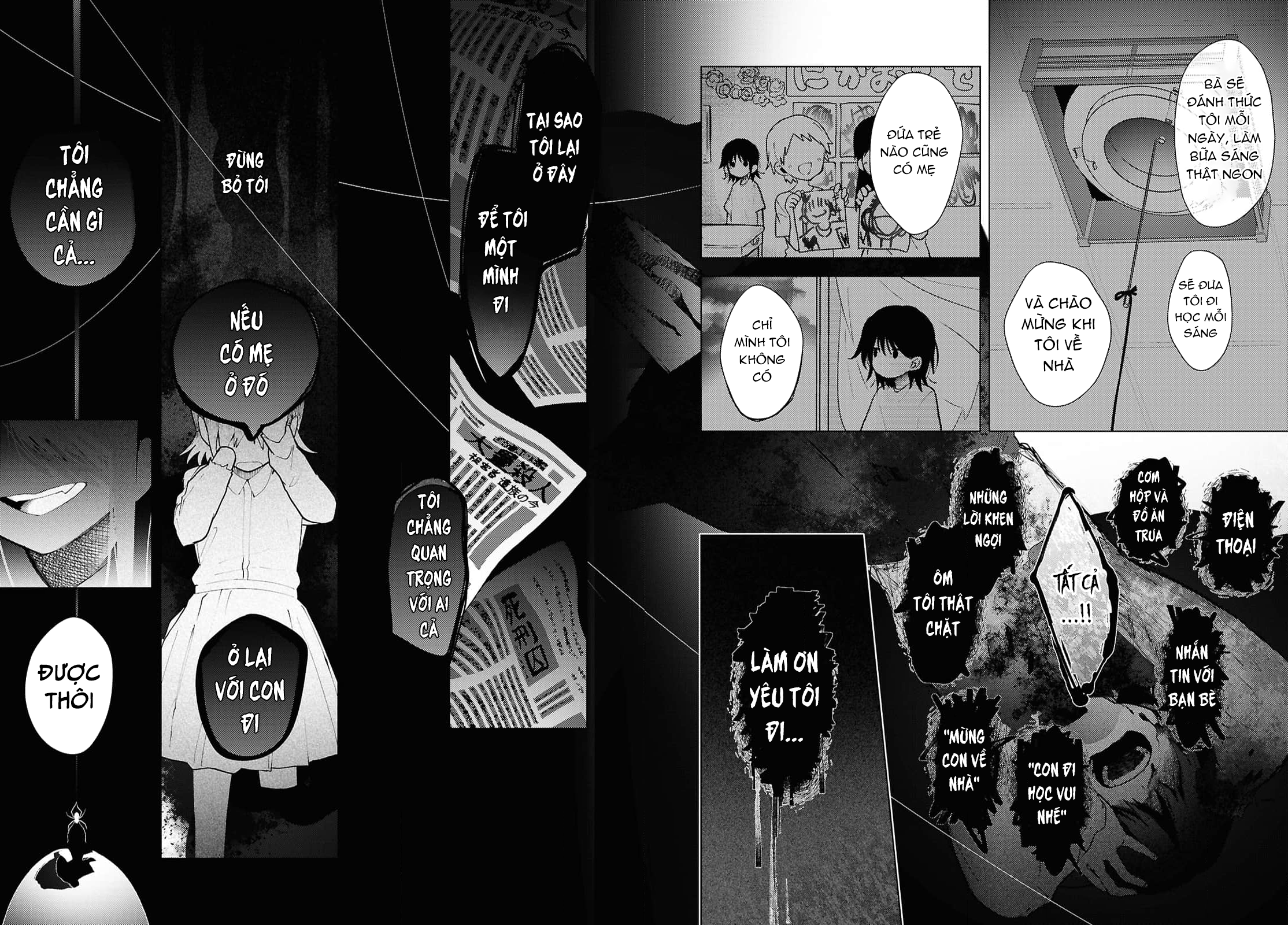 Mayu no Uta Vol. 1 Ch. 1 第60页