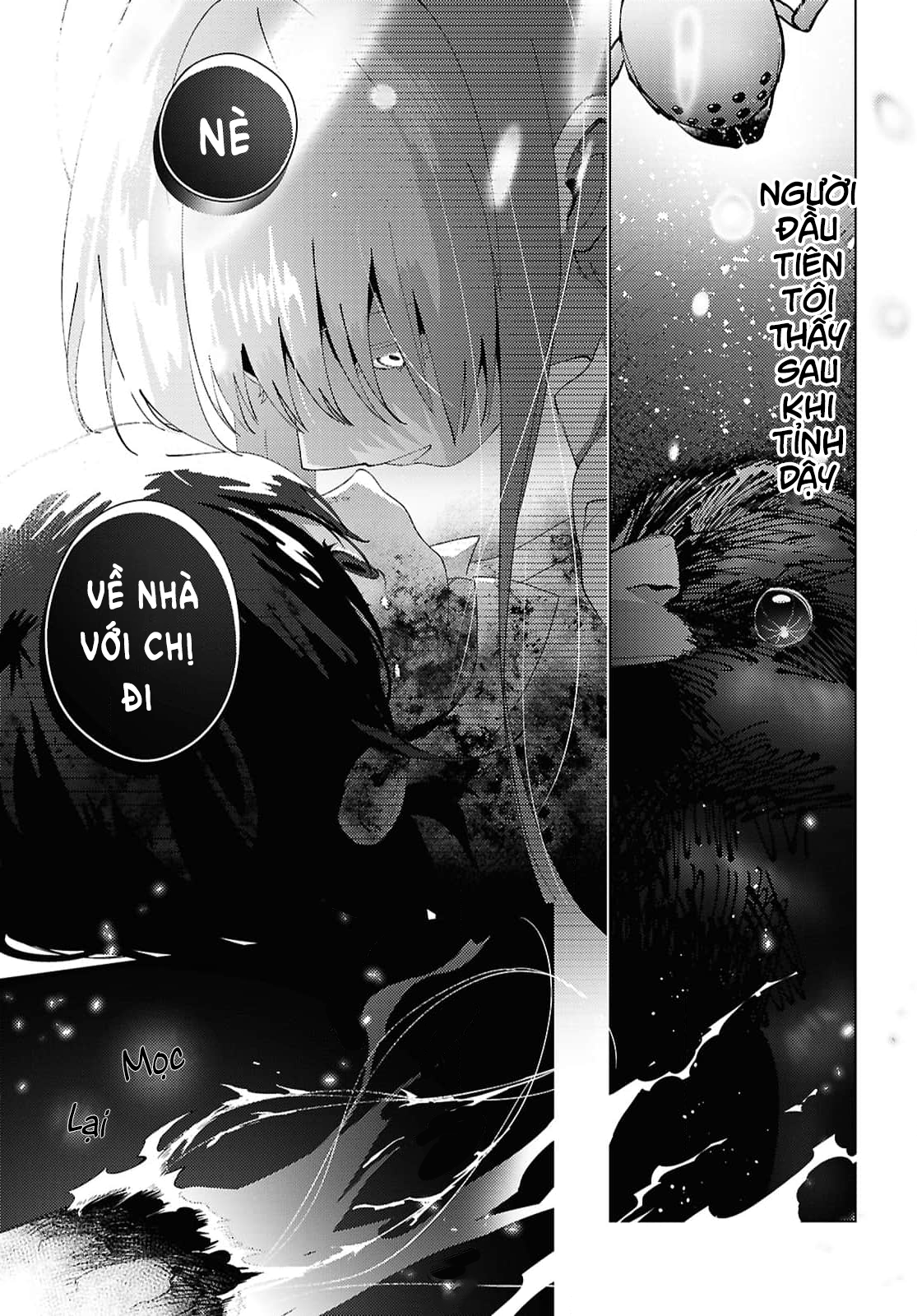 Mayu no Uta Vol. 1 Ch. 1 第62页