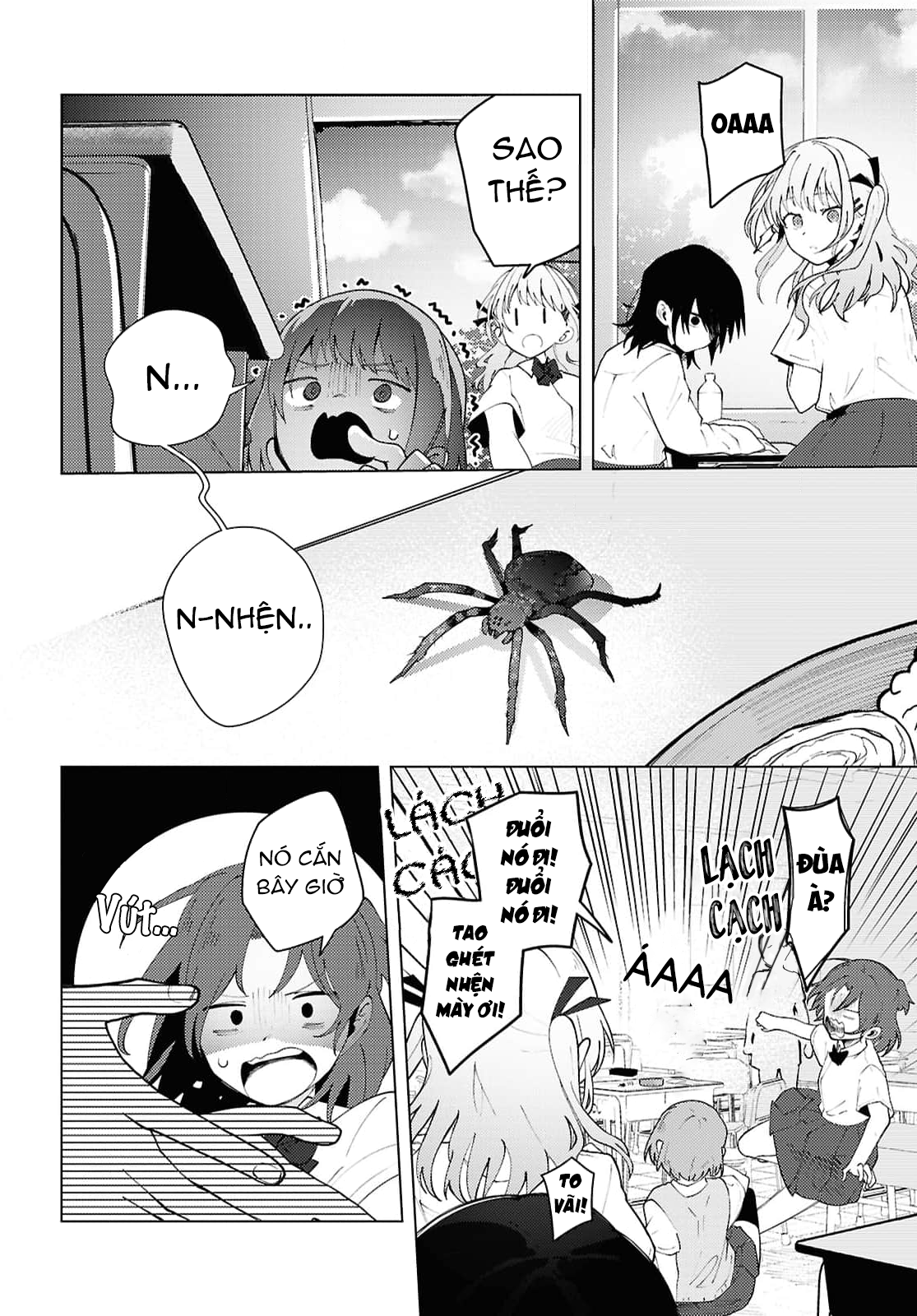 Mayu no Uta 第8页