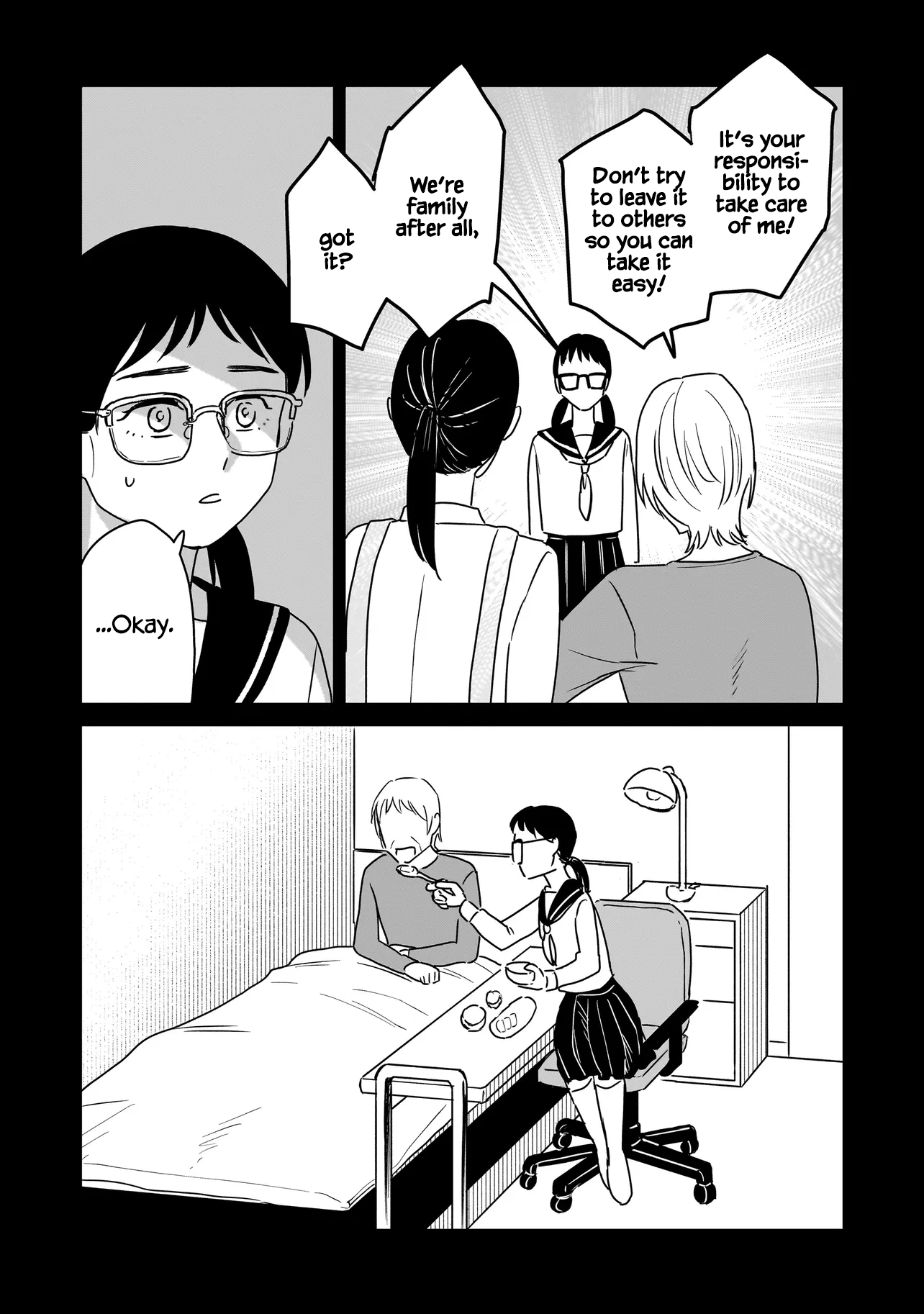 Hoshi no Taion, Meguru Yume Vol. 1 Ch. 1 第14页