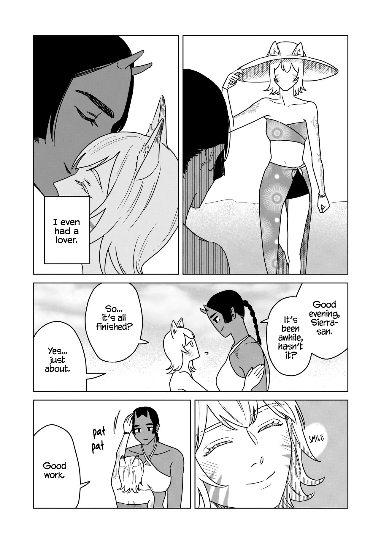 Hoshi no Taion, Meguru Yume Vol. 1 Ch. 1 第18页