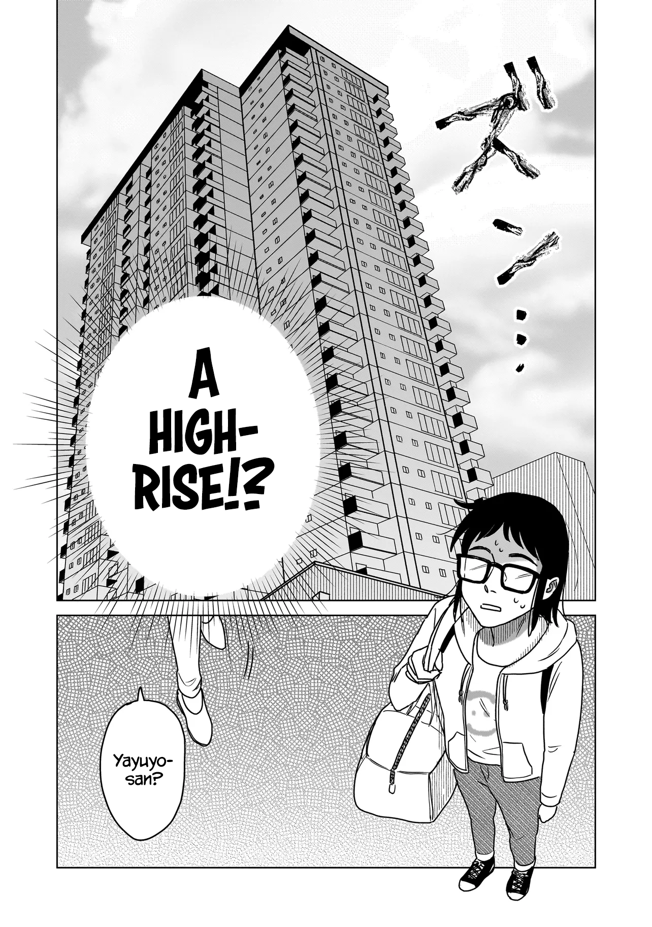 Hoshi no Taion, Meguru Yume Vol. 1 Ch. 1 第27页