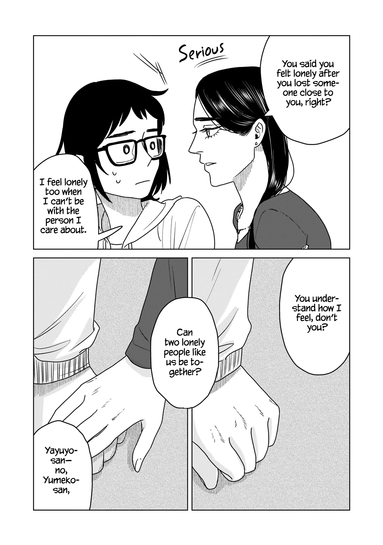 Hoshi no Taion, Meguru Yume Vol. 1 Ch. 1 第32页