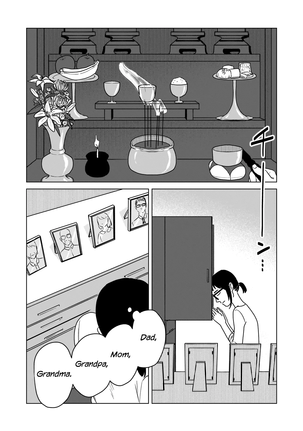 Hoshi no Taion, Meguru Yume Vol. 1 Ch. 1 第9页