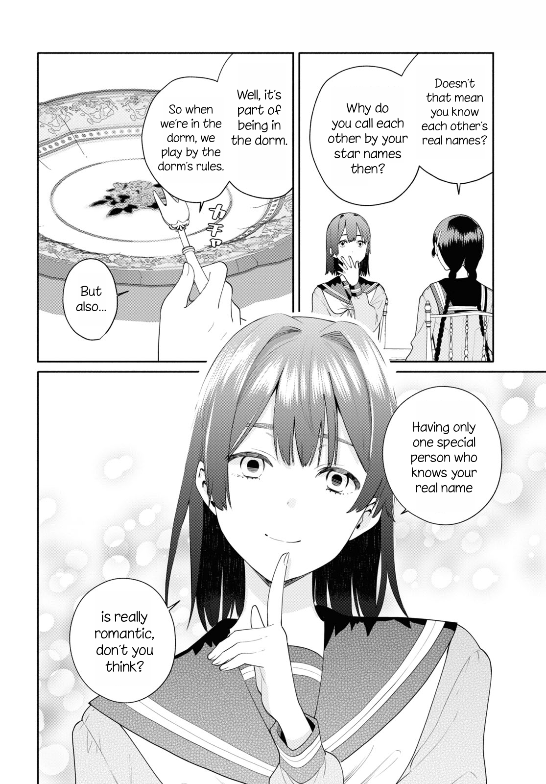 Koudouryou no Seizana Hibi Vol. 1 Ch. 2 第12页