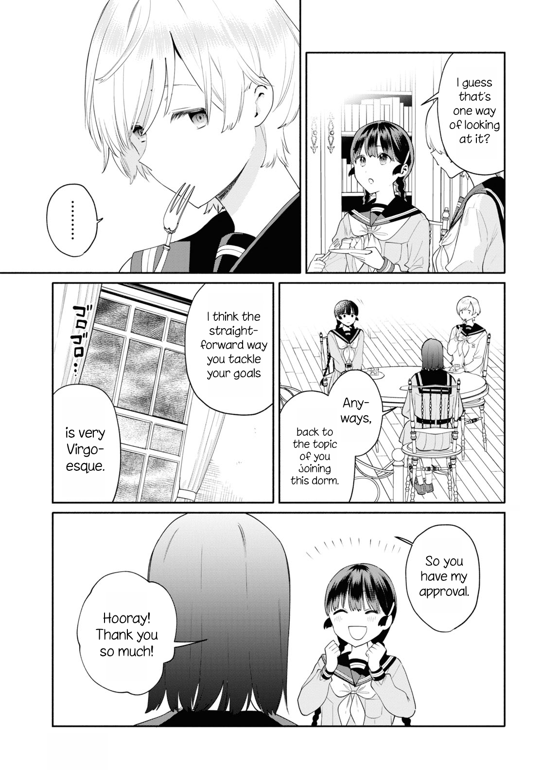 Koudouryou no Seizana Hibi Vol. 1 Ch. 2 第13页