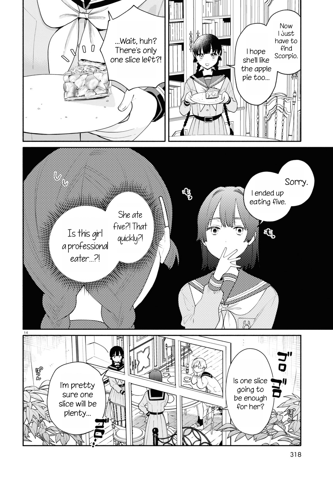 Koudouryou no Seizana Hibi Vol. 1 Ch. 2 第14页