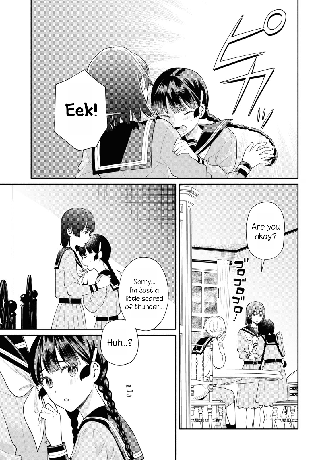 Koudouryou no Seizana Hibi Vol. 1 Ch. 2 第15页