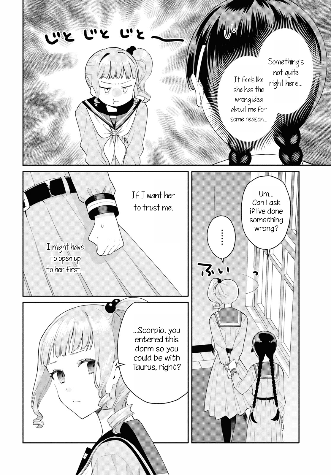 Koudouryou no Seizana Hibi Vol. 1 Ch. 2 第18页