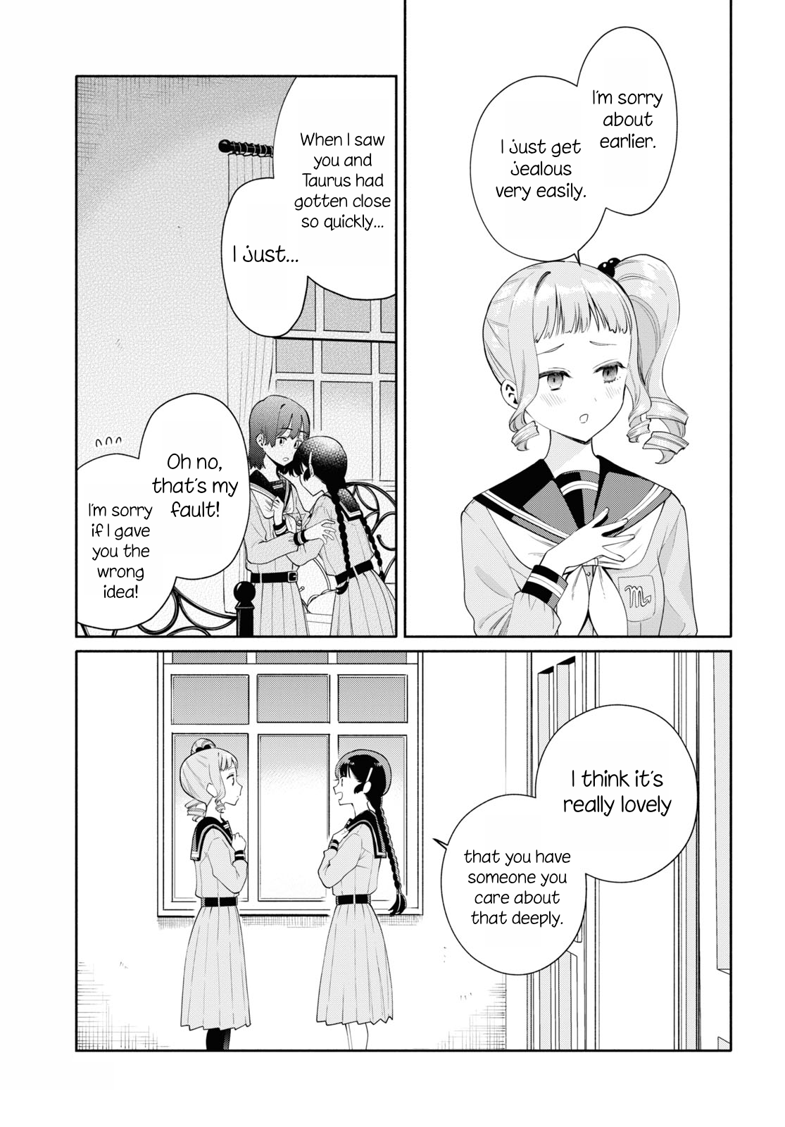 Koudouryou no Seizana Hibi Vol. 1 Ch. 2 第21页
