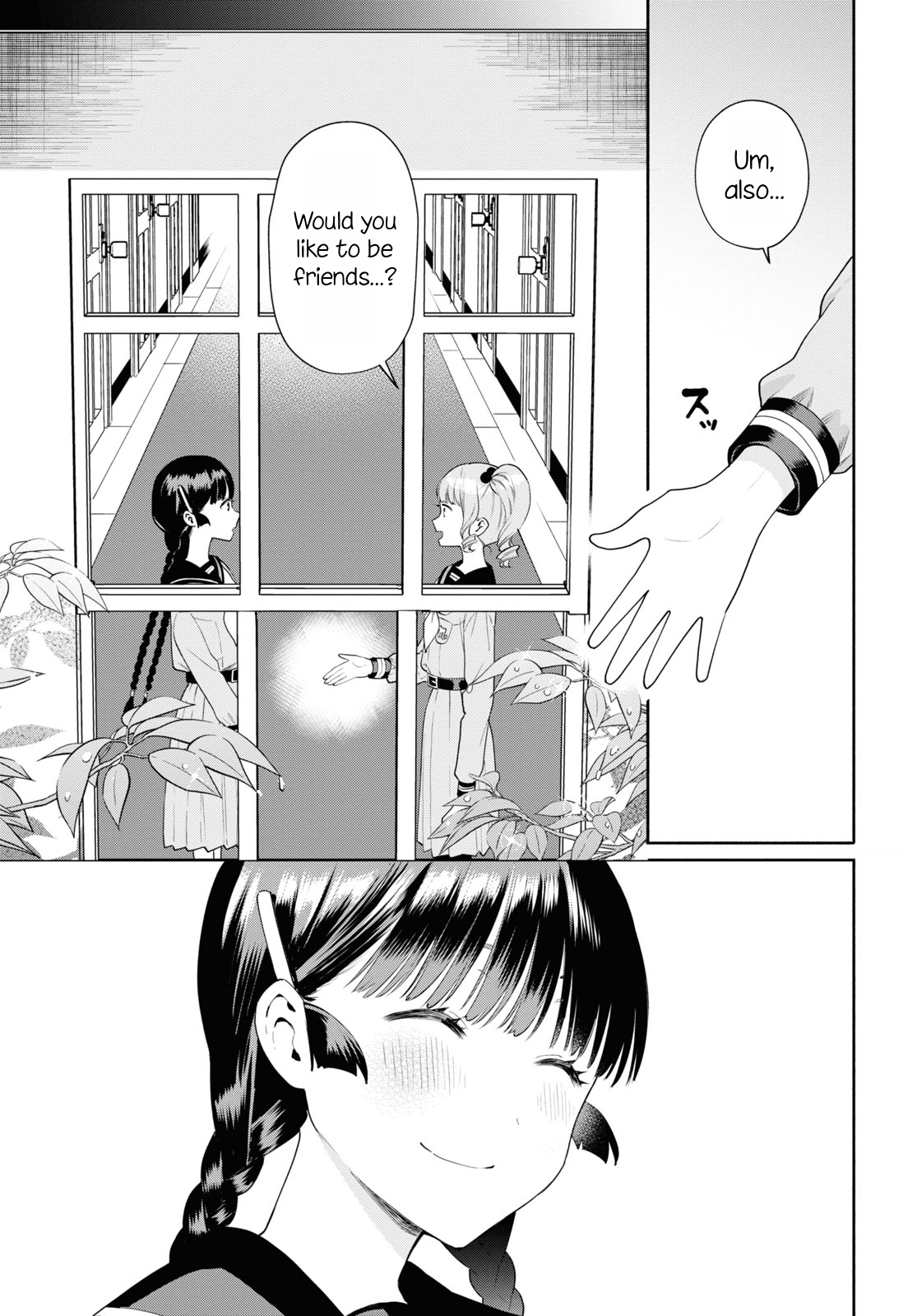 Koudouryou no Seizana Hibi Vol. 1 Ch. 2 第23页