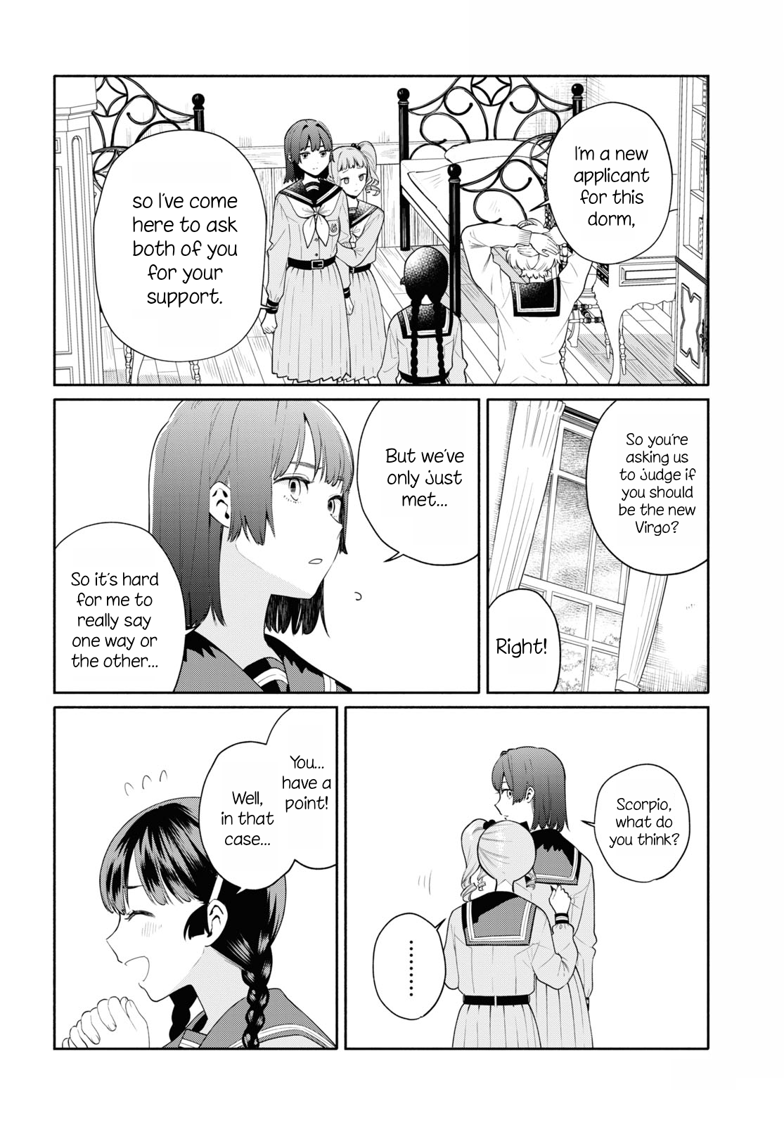 Koudouryou no Seizana Hibi Vol. 1 Ch. 2 第4页