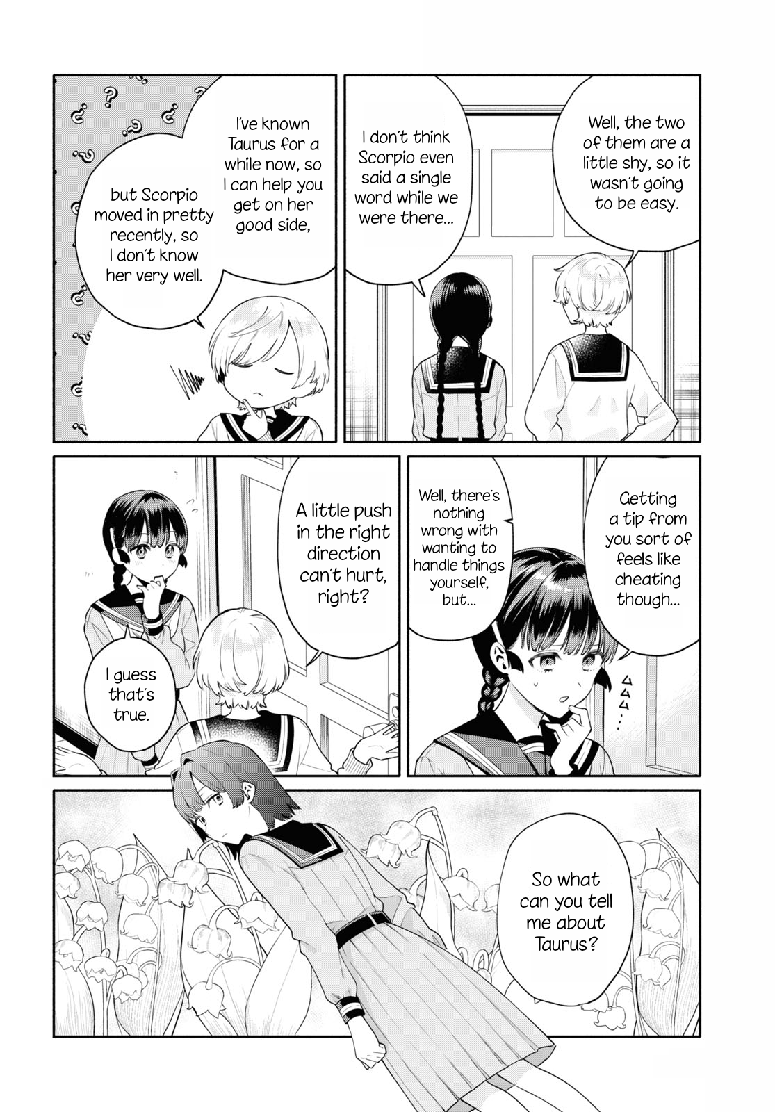 Koudouryou no Seizana Hibi Vol. 1 Ch. 2 第6页
