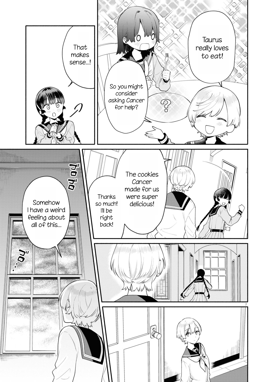 Koudouryou no Seizana Hibi Vol. 1 Ch. 2 第7页