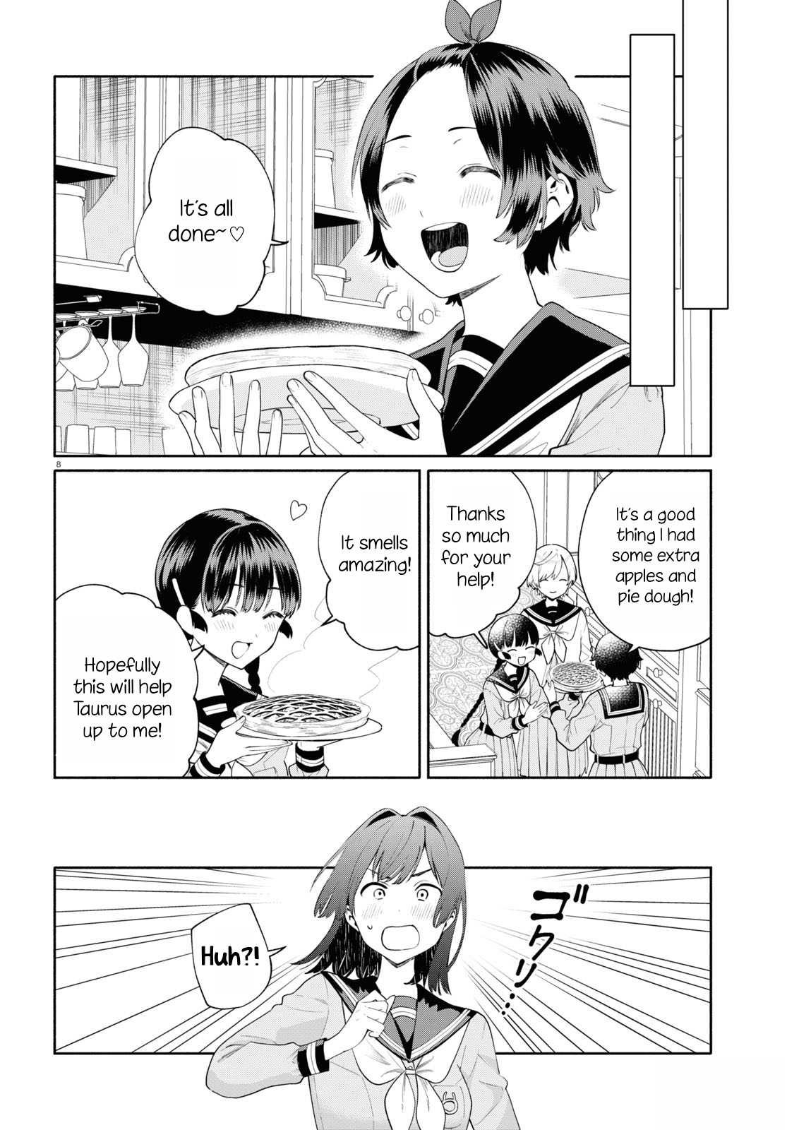 Koudouryou no Seizana Hibi Vol. 1 Ch. 2 第8页