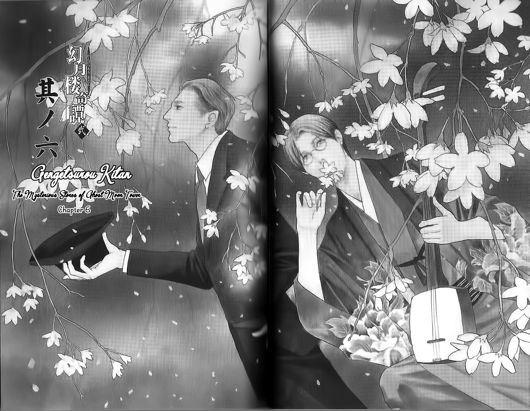 The Mysterious Stories Of Ghost Moon Tower Ch. 6 第2页