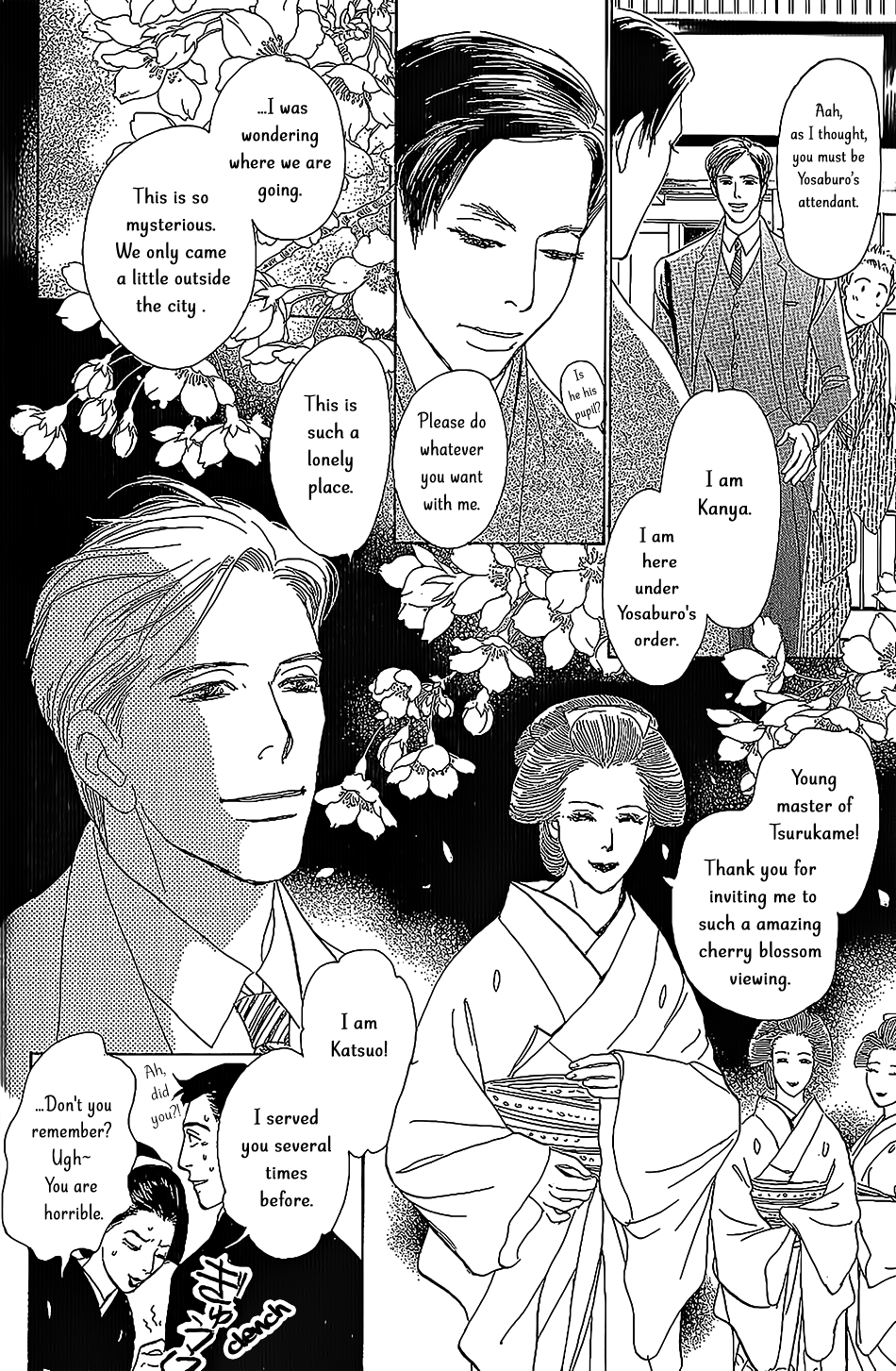 The Mysterious Stories Of Ghost Moon Tower Ch. 6 第11页