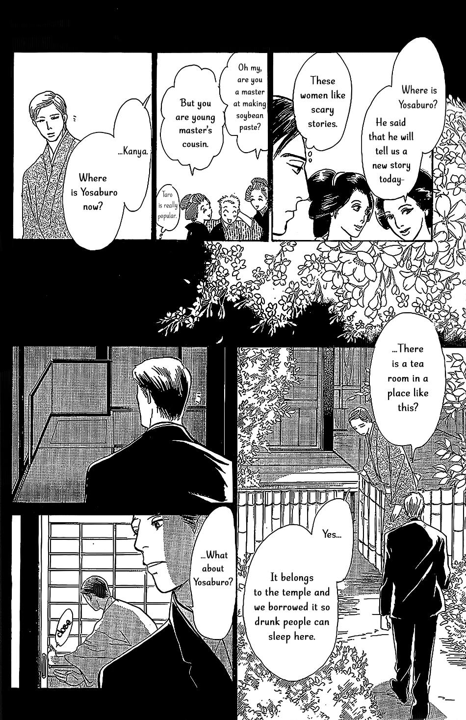 The Mysterious Stories Of Ghost Moon Tower Ch. 6 第13页
