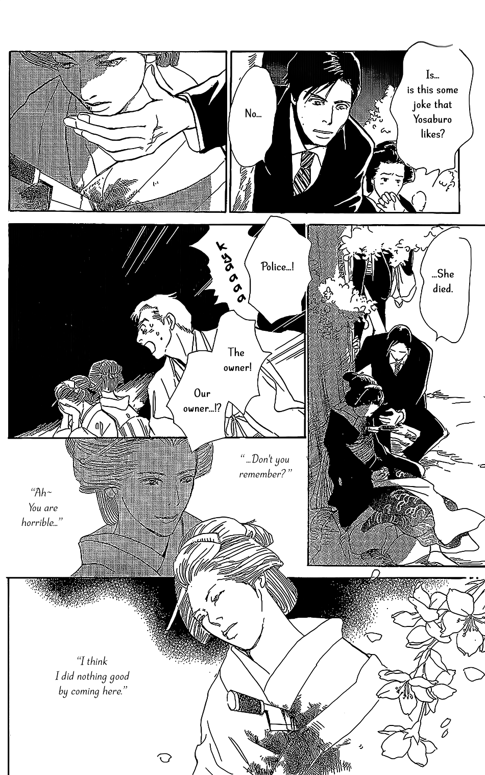 The Mysterious Stories Of Ghost Moon Tower Ch. 6 第17页
