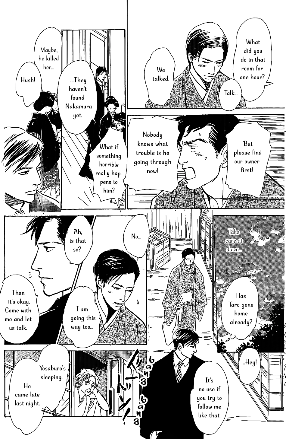 The Mysterious Stories Of Ghost Moon Tower Ch. 6 第19页