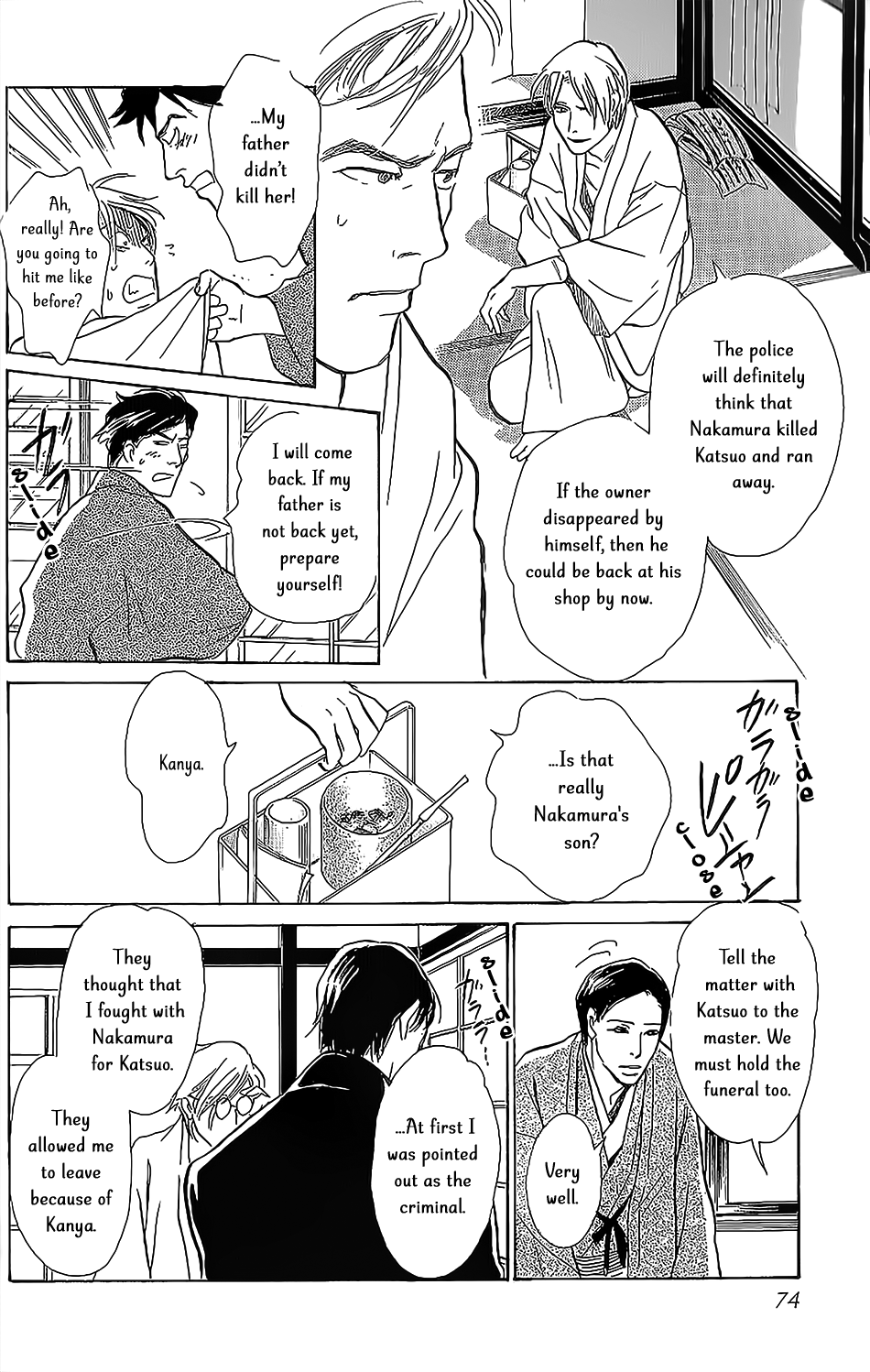 The Mysterious Stories Of Ghost Moon Tower Ch. 6 第23页