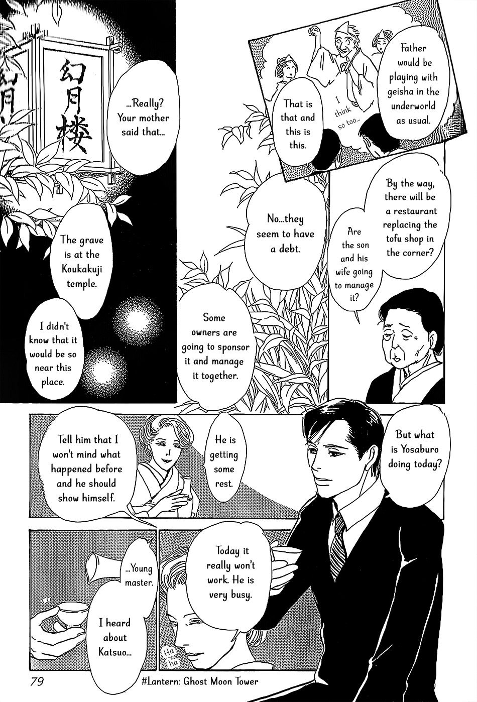 The Mysterious Stories Of Ghost Moon Tower Ch. 6 第28页