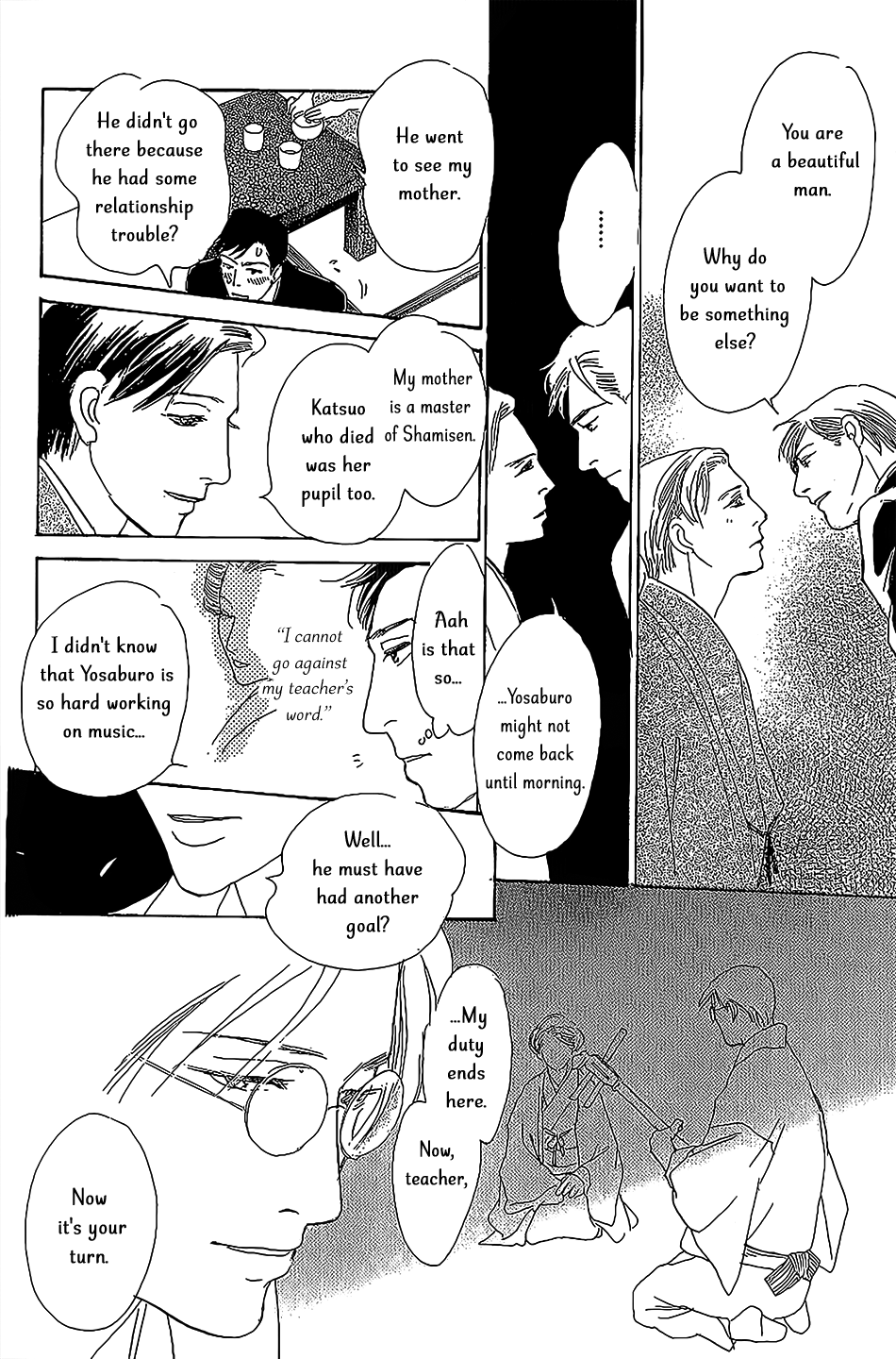 The Mysterious Stories Of Ghost Moon Tower Ch. 6 第31页