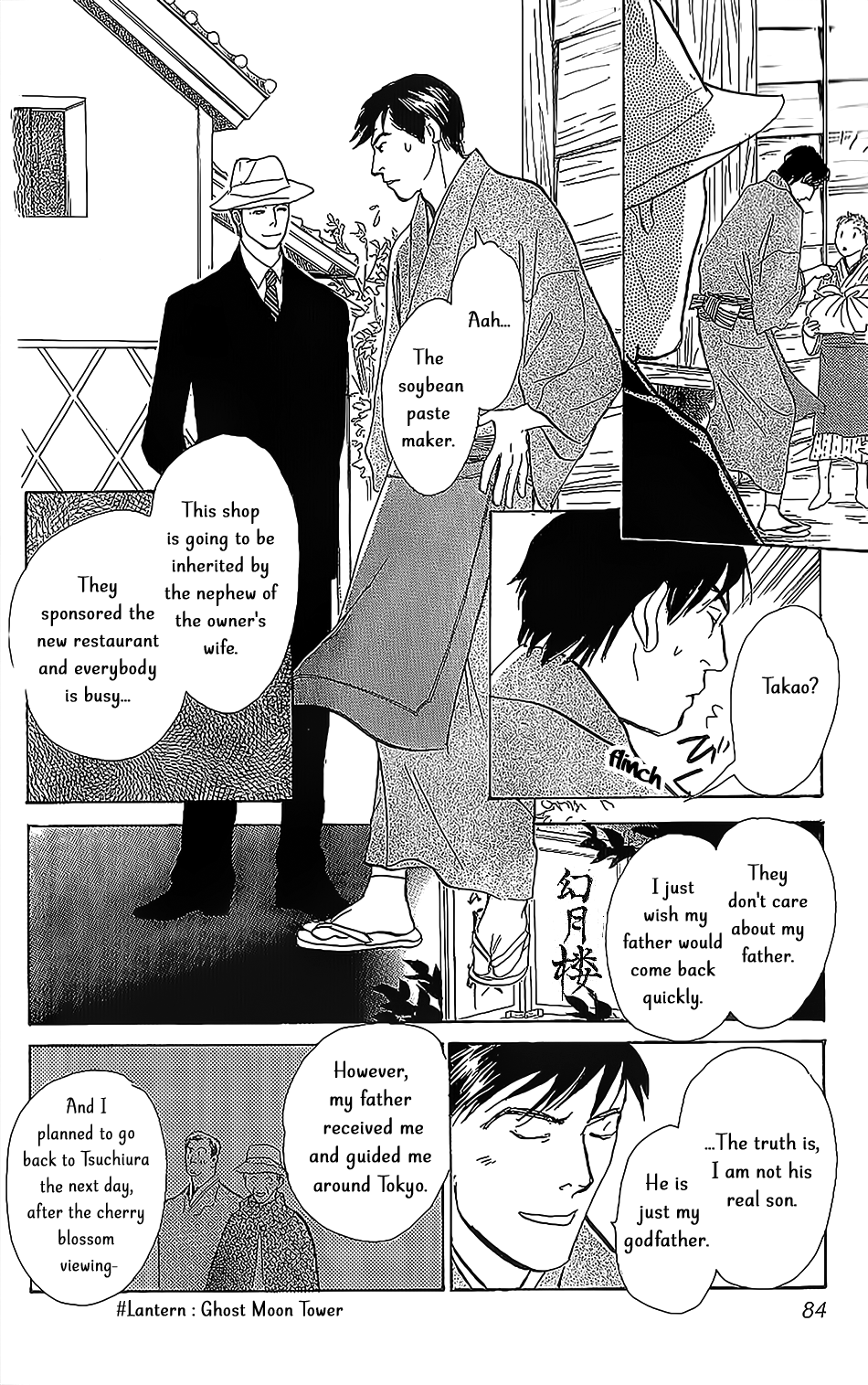 The Mysterious Stories Of Ghost Moon Tower Ch. 6 第33页