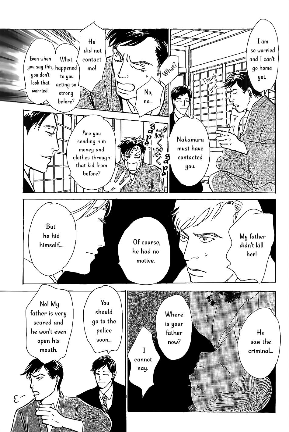 The Mysterious Stories Of Ghost Moon Tower Ch. 6 第34页