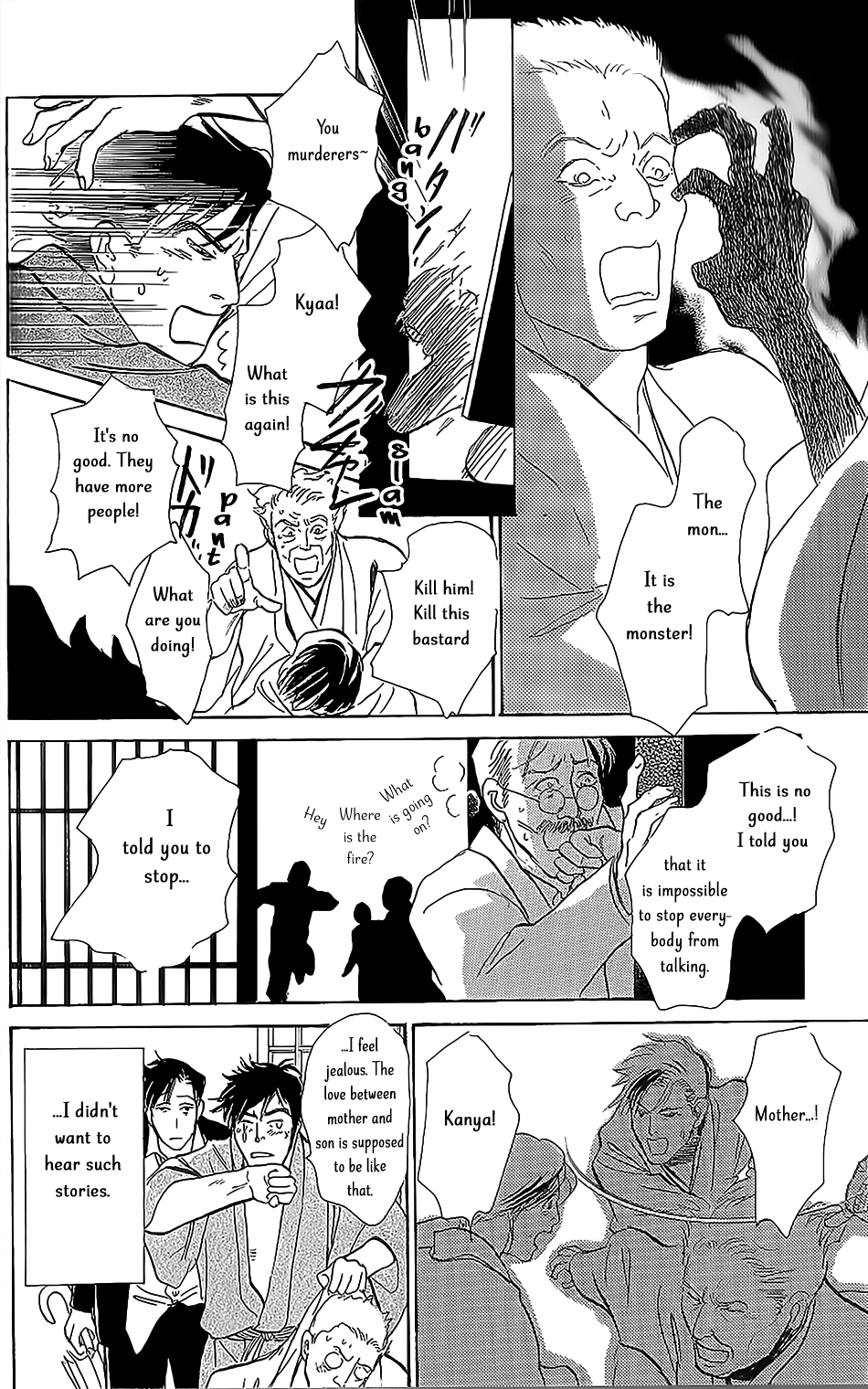 The Mysterious Stories Of Ghost Moon Tower Ch. 6 第41页