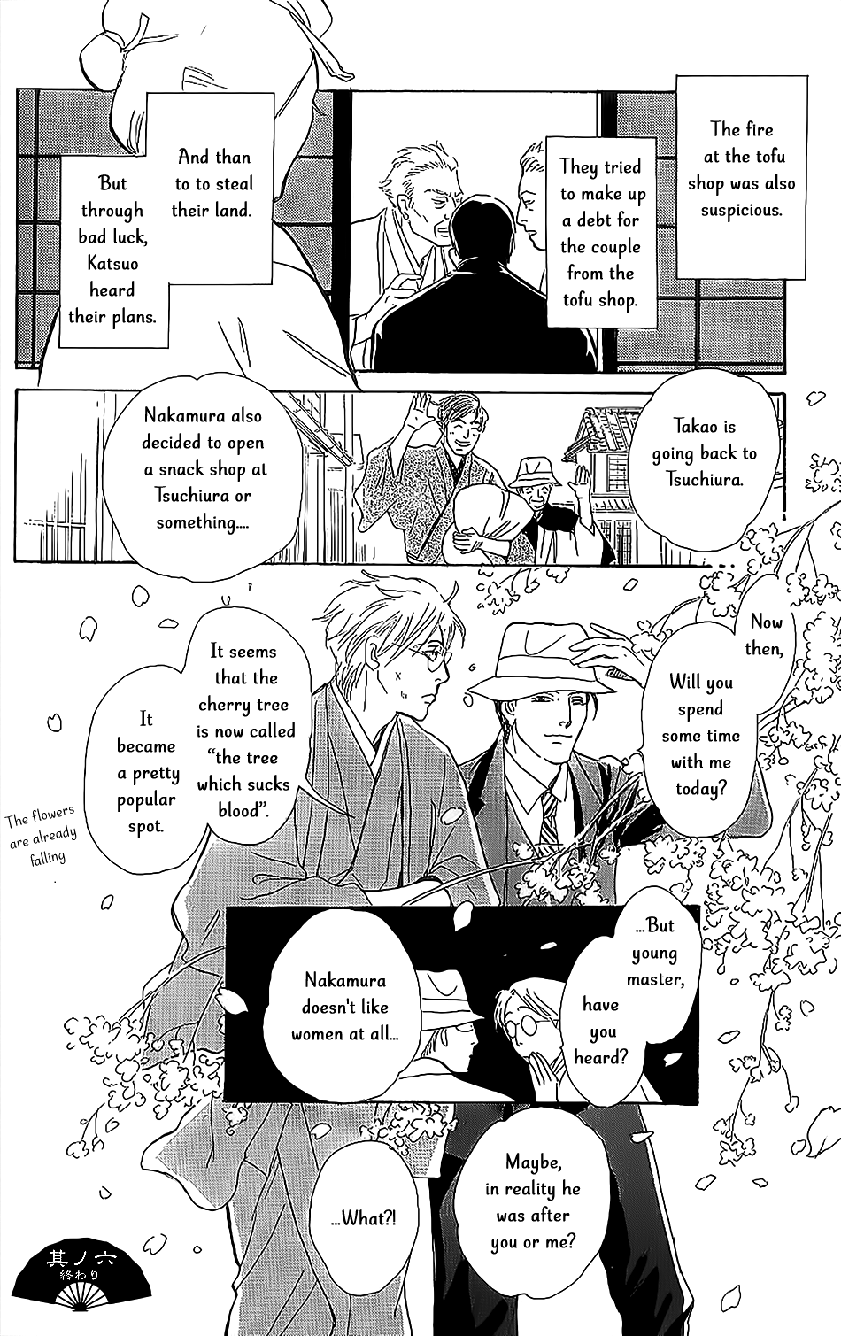 The Mysterious Stories Of Ghost Moon Tower Ch. 6 第43页